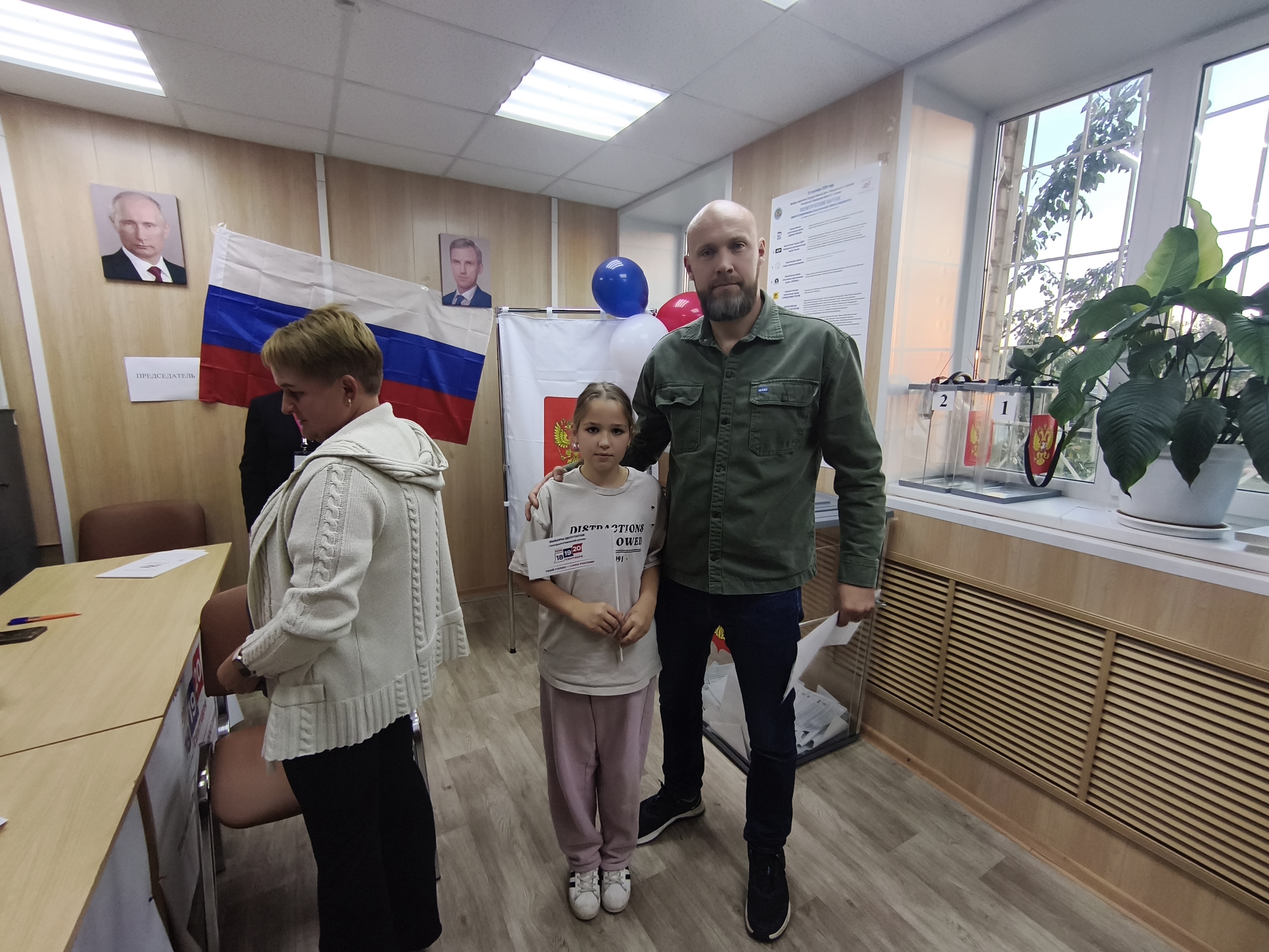 Сообщение — УИК №705, Смоленская область