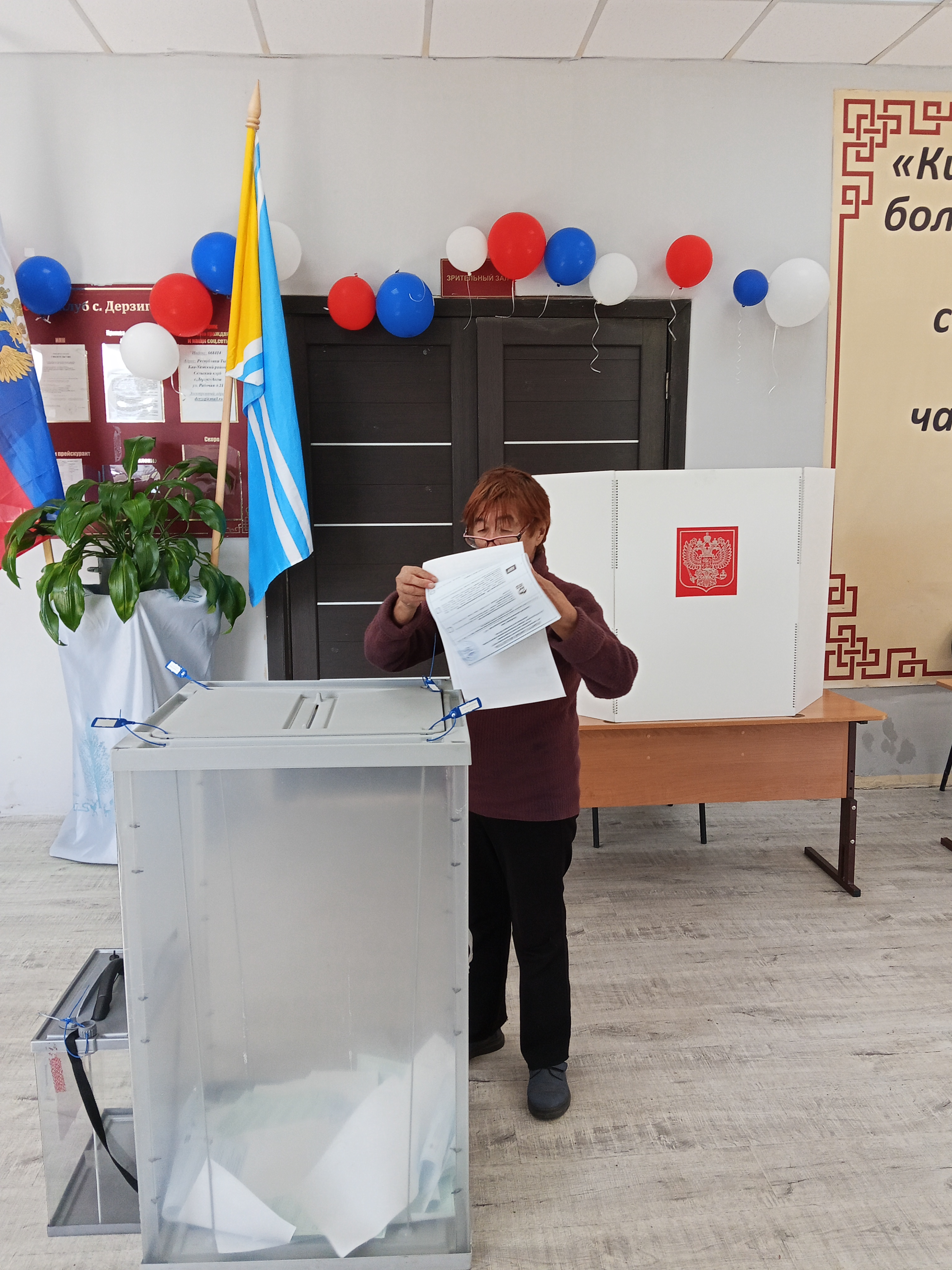 Сообщение — УИК №83, Республика Тыва