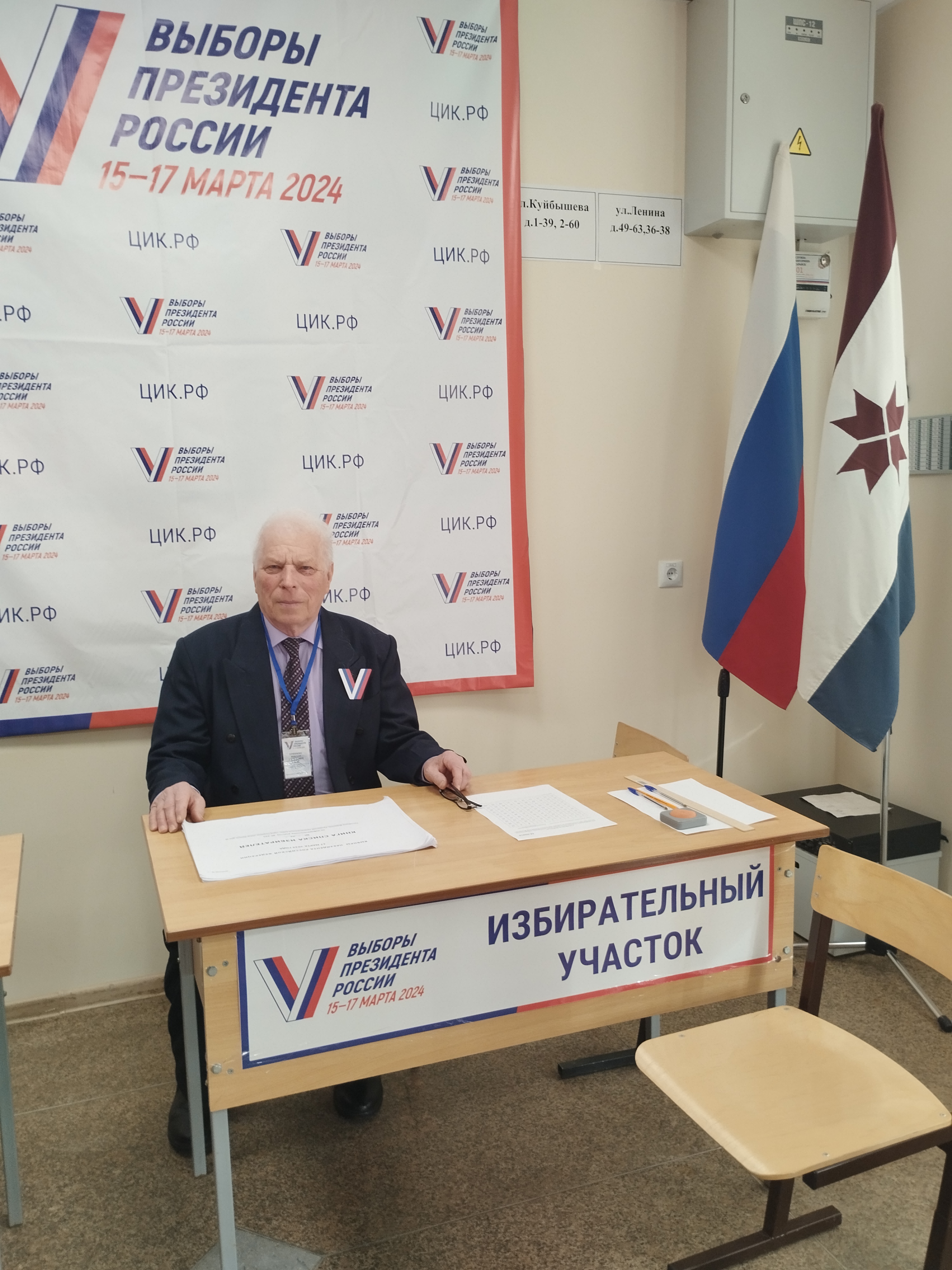 Сообщение наблюдателя — УИК №443, Республика Мордовия