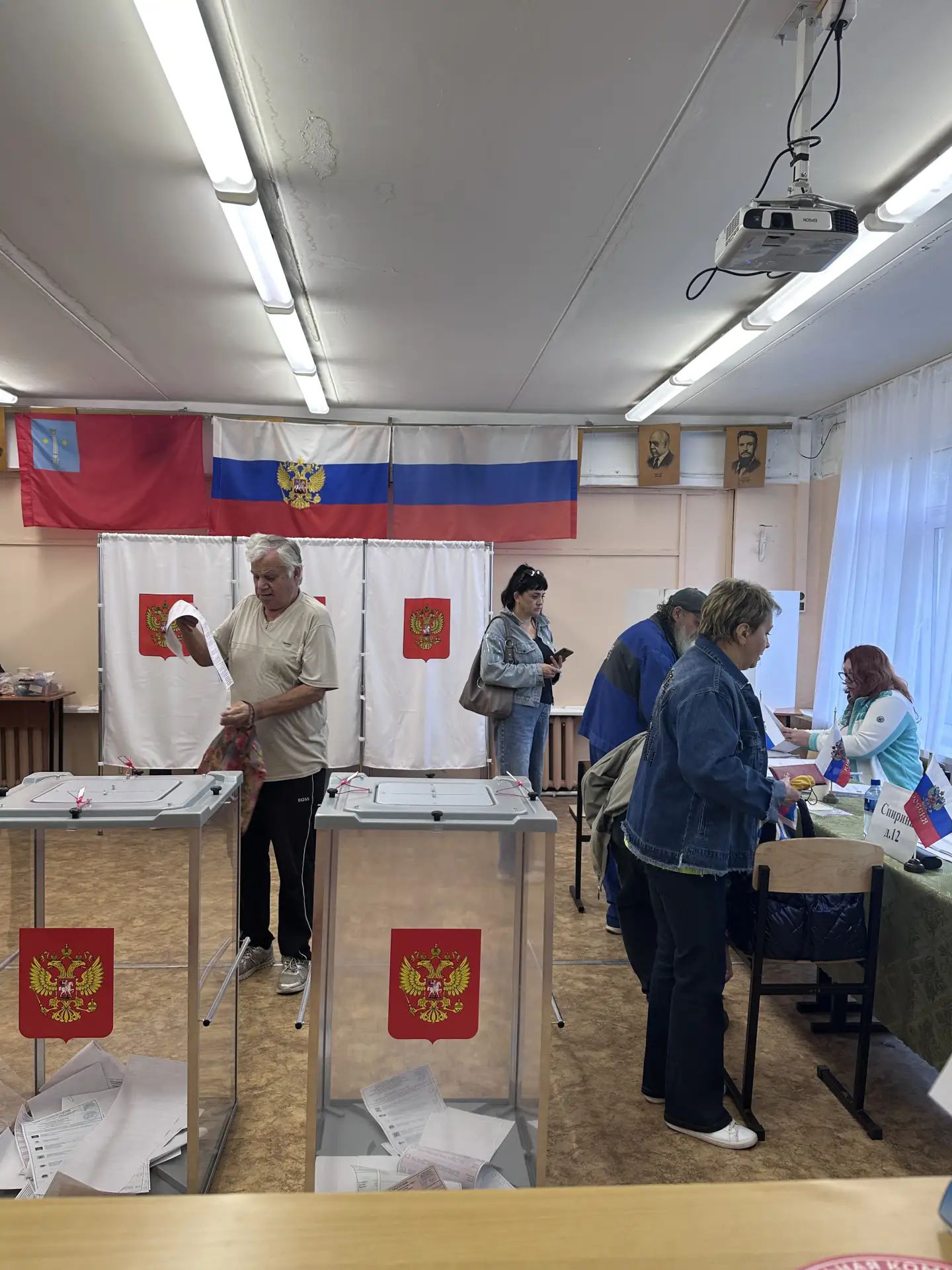Сообщение — УИК №1024, Московская область