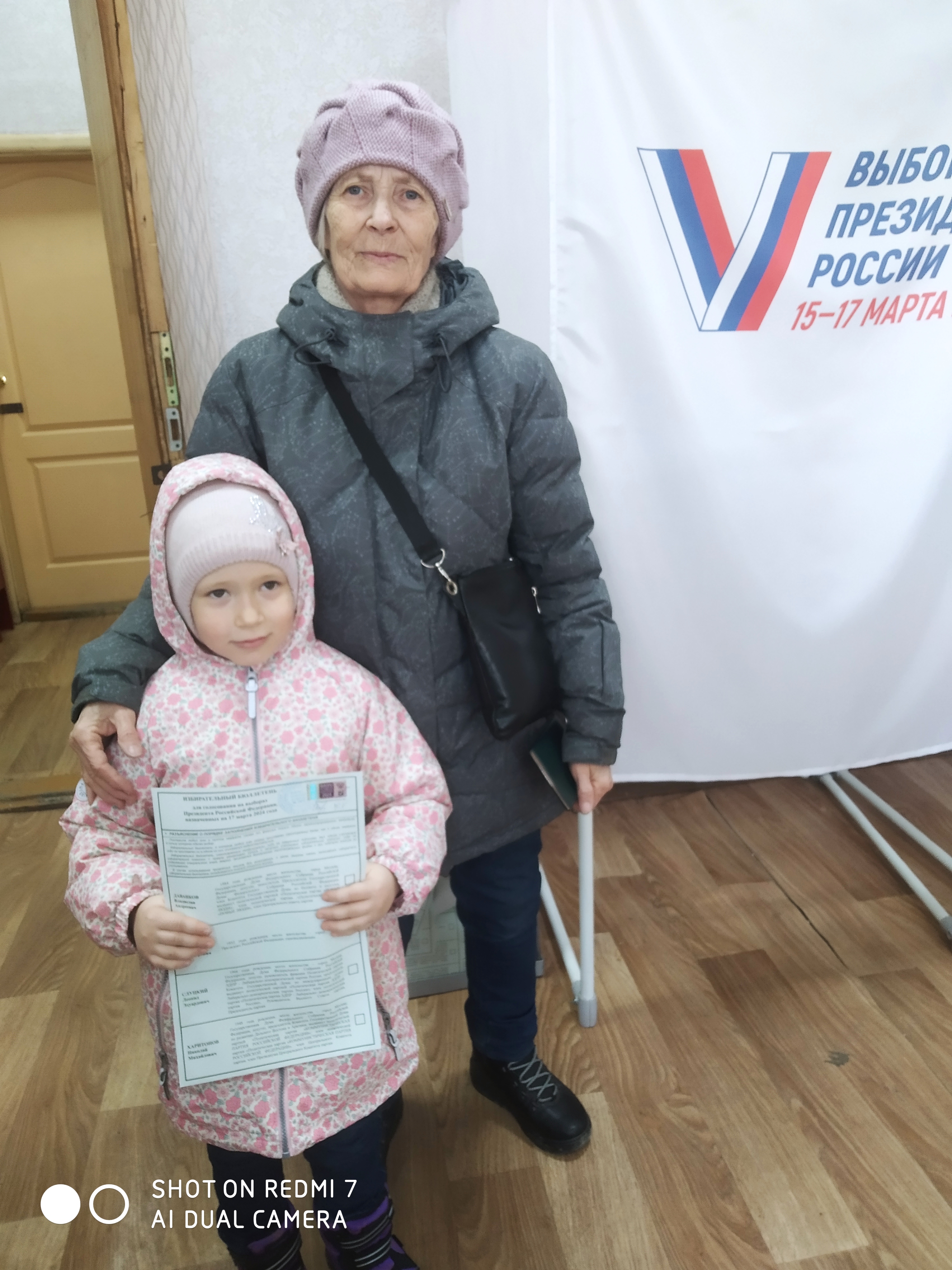 Сообщение наблюдателя — УИК №2803, Приморский край