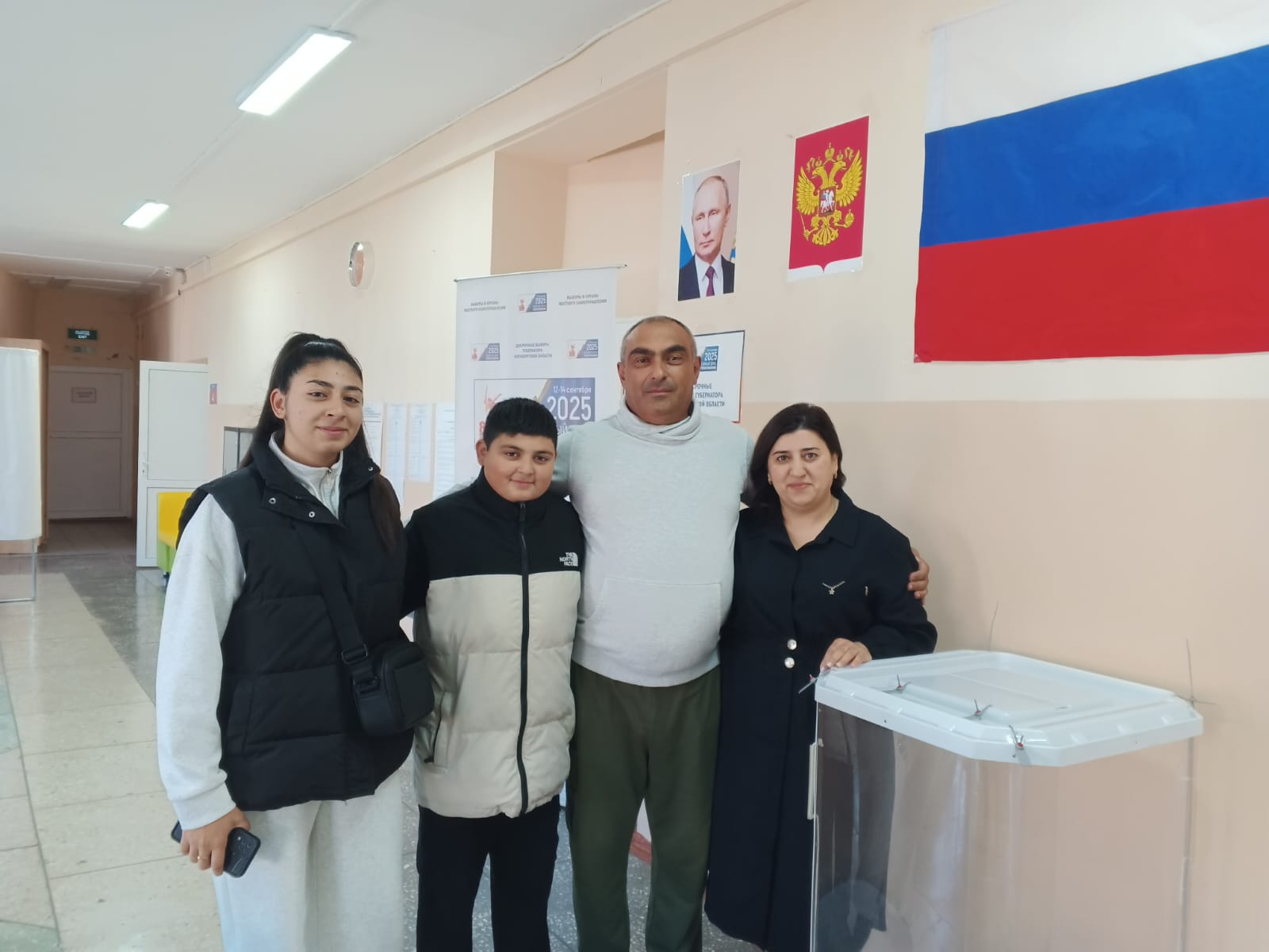 Сообщение наблюдателя — УИК №1736, Оренбургская область