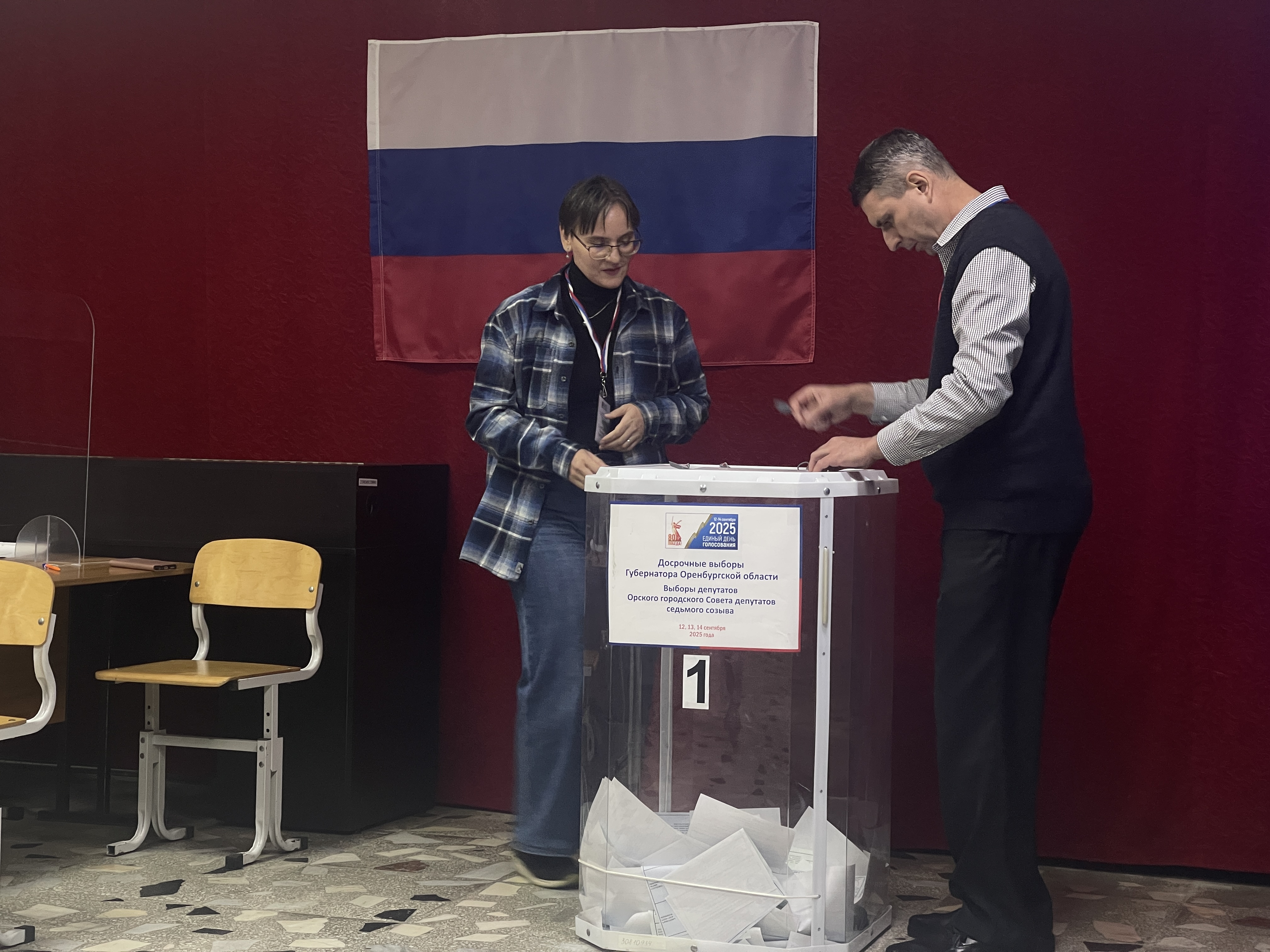 Сообщение наблюдателя — УИК №1252, Оренбургская область