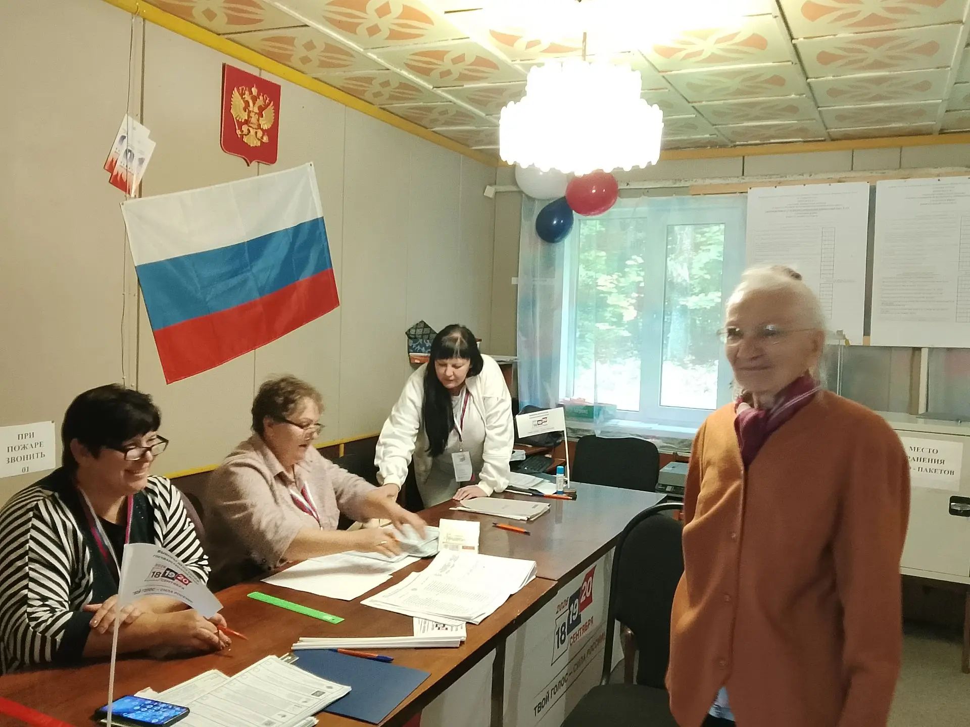 Сообщение — УИК №266, Смоленская область