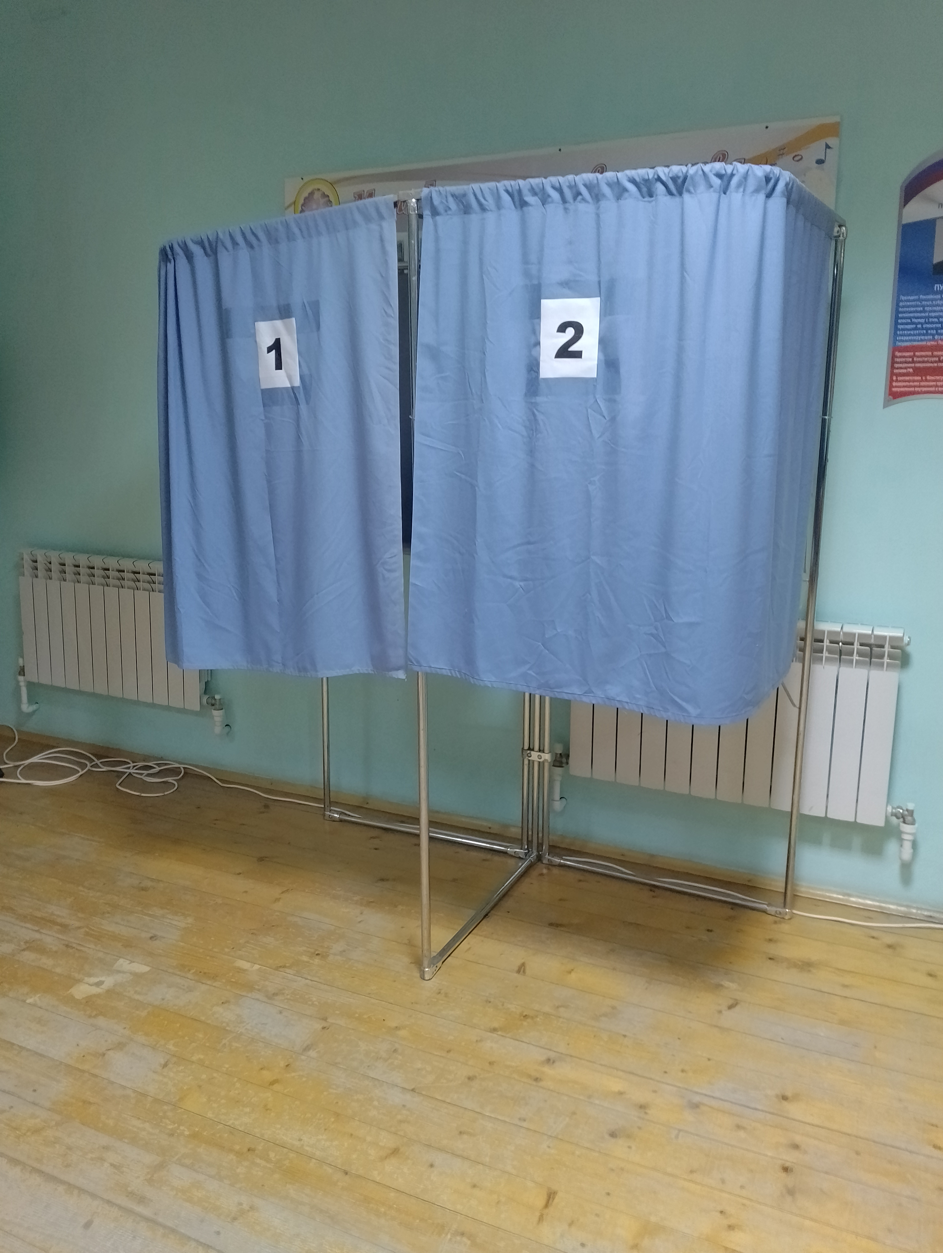 Сообщение — УИК №458, Белгородская область