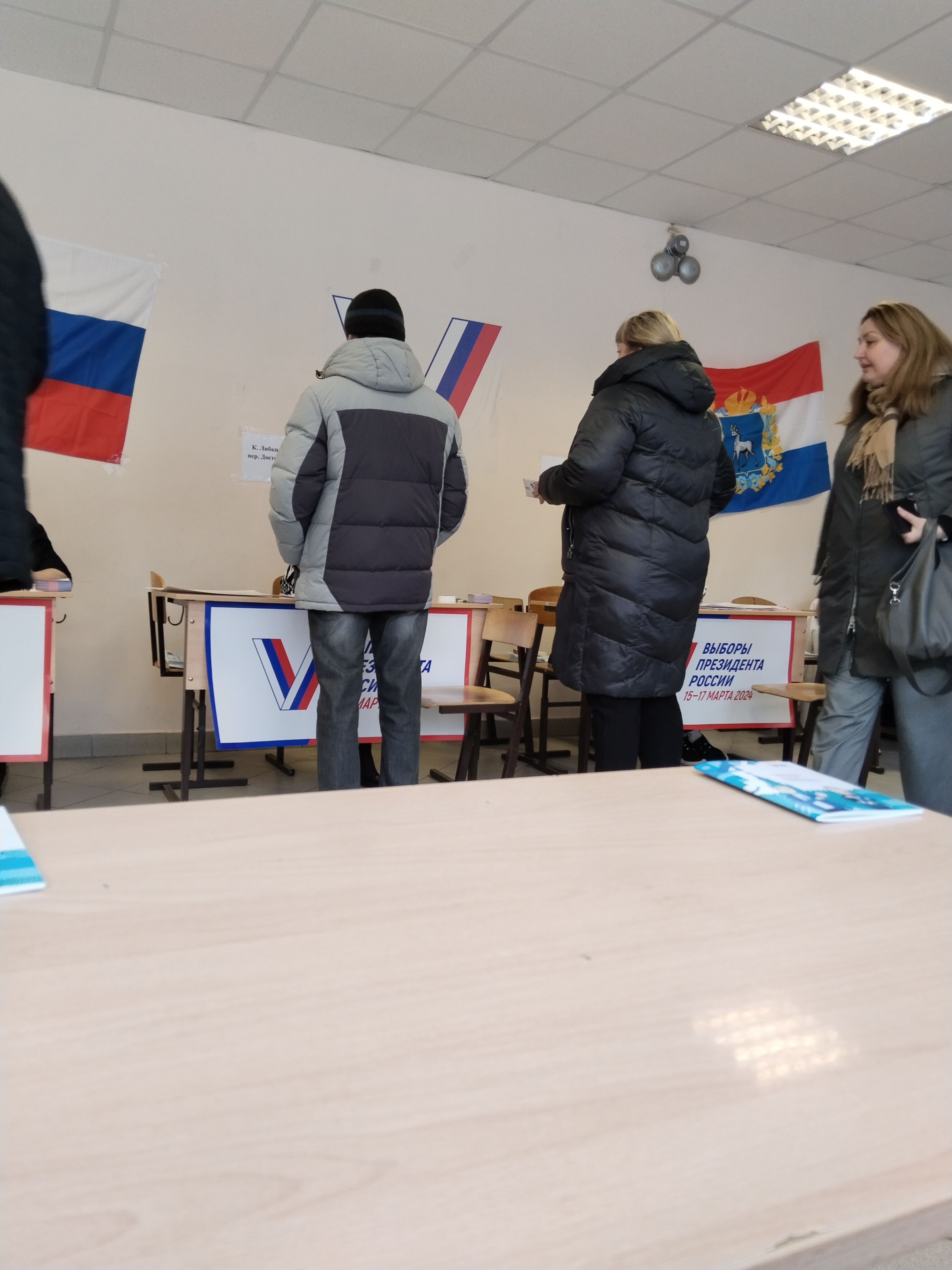 Сообщение наблюдателя — УИК №3743, Самарская область
