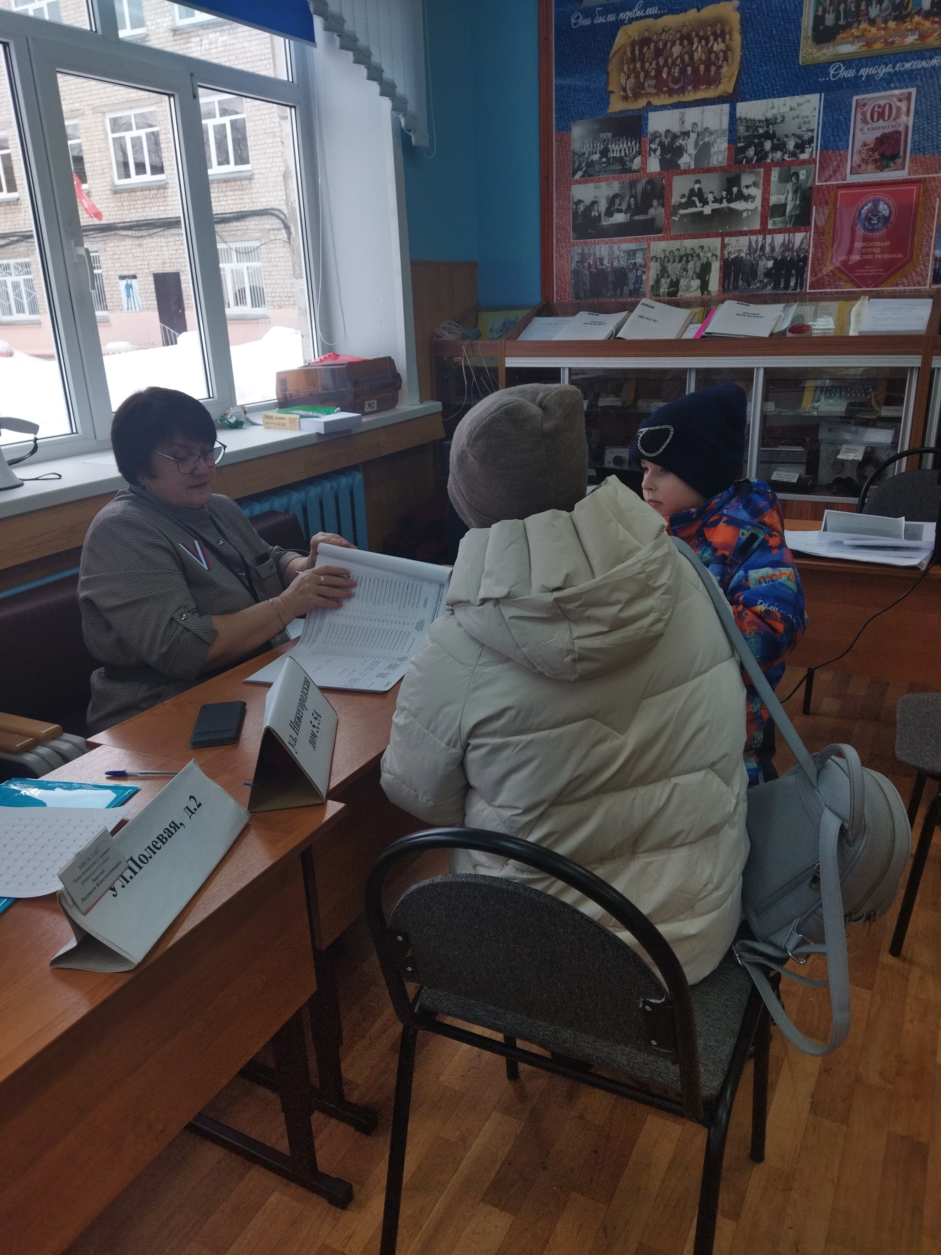 Сообщение наблюдателя — УИК №1193, Нижегородская область