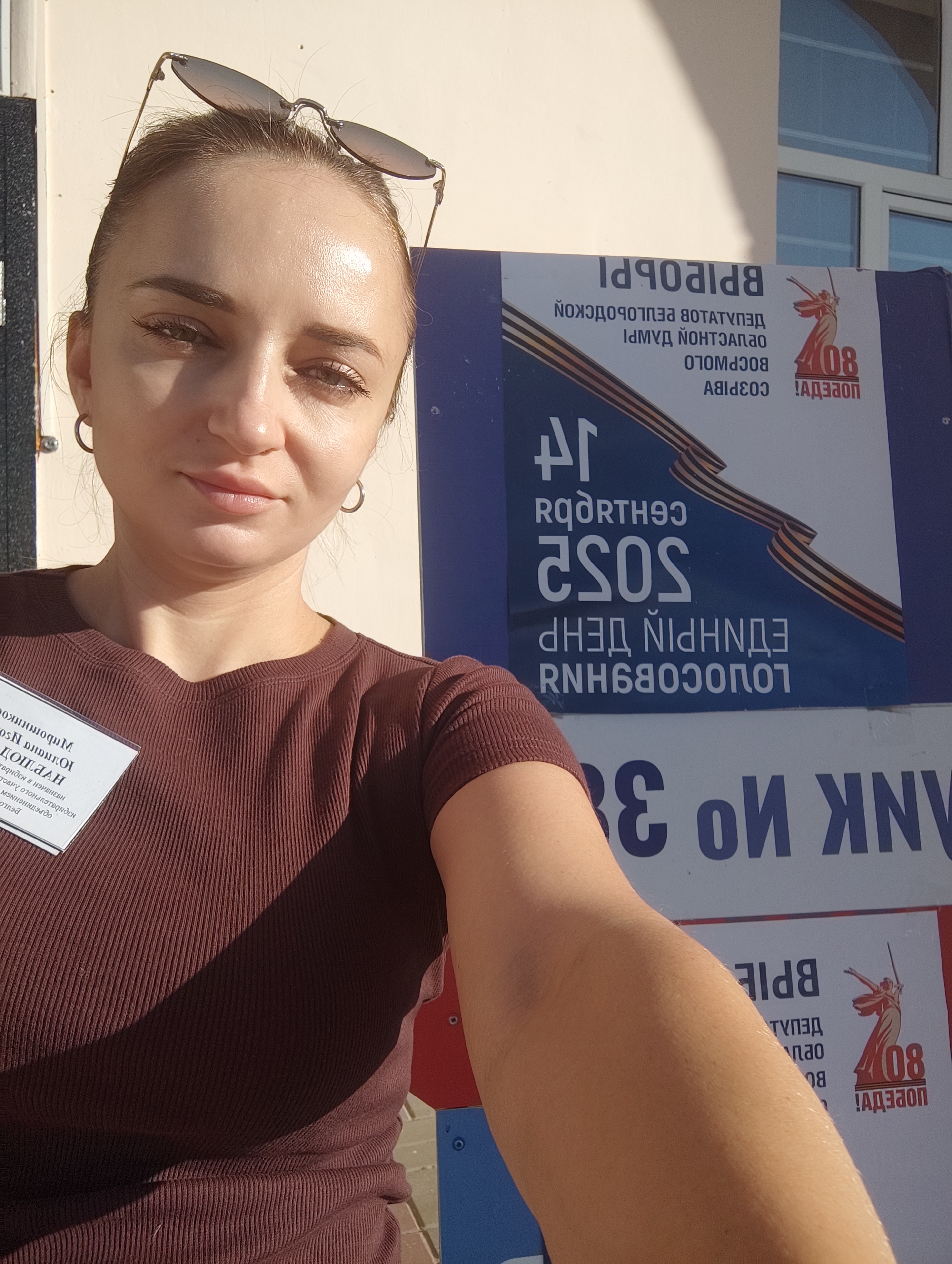 Сообщение наблюдателя — УИК №389, Белгородская область