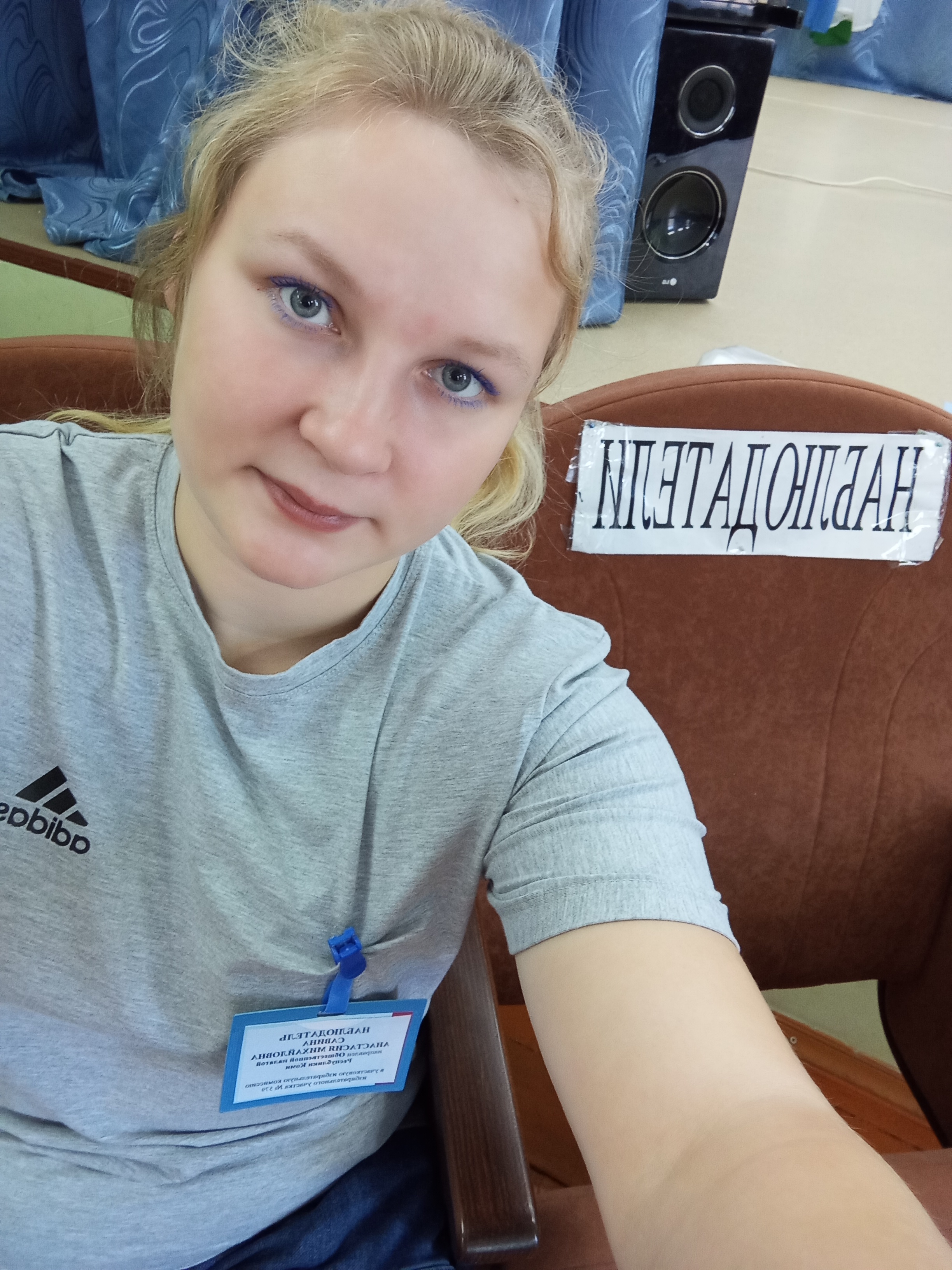 Сообщение наблюдателя — УИК №579, Республика Коми
