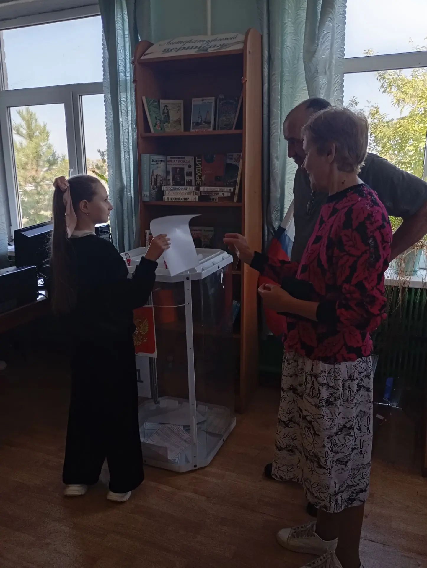 Сообщение — УИК №400, Белгородская область