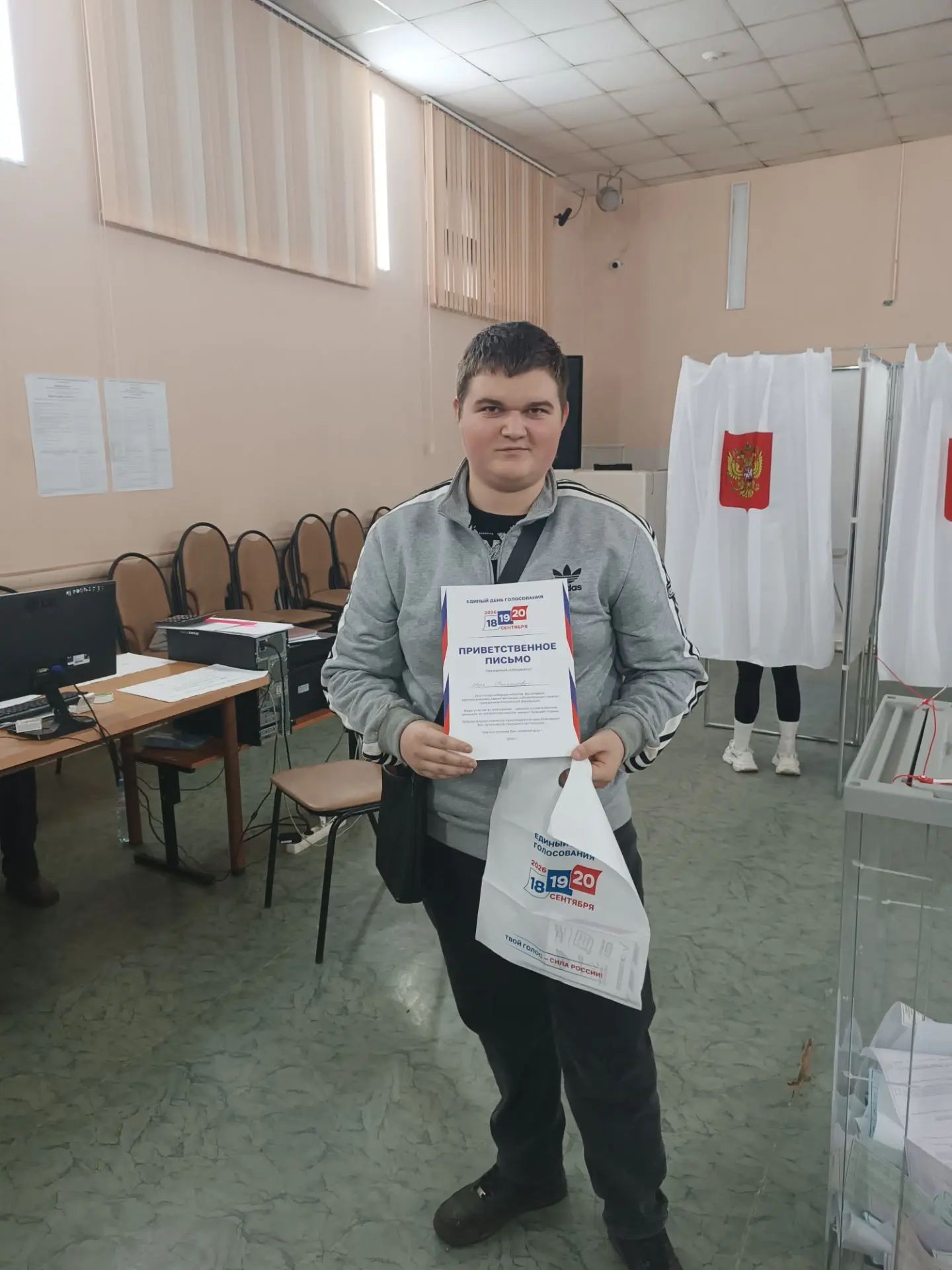 Сообщение — УИК №103, Красноярский край