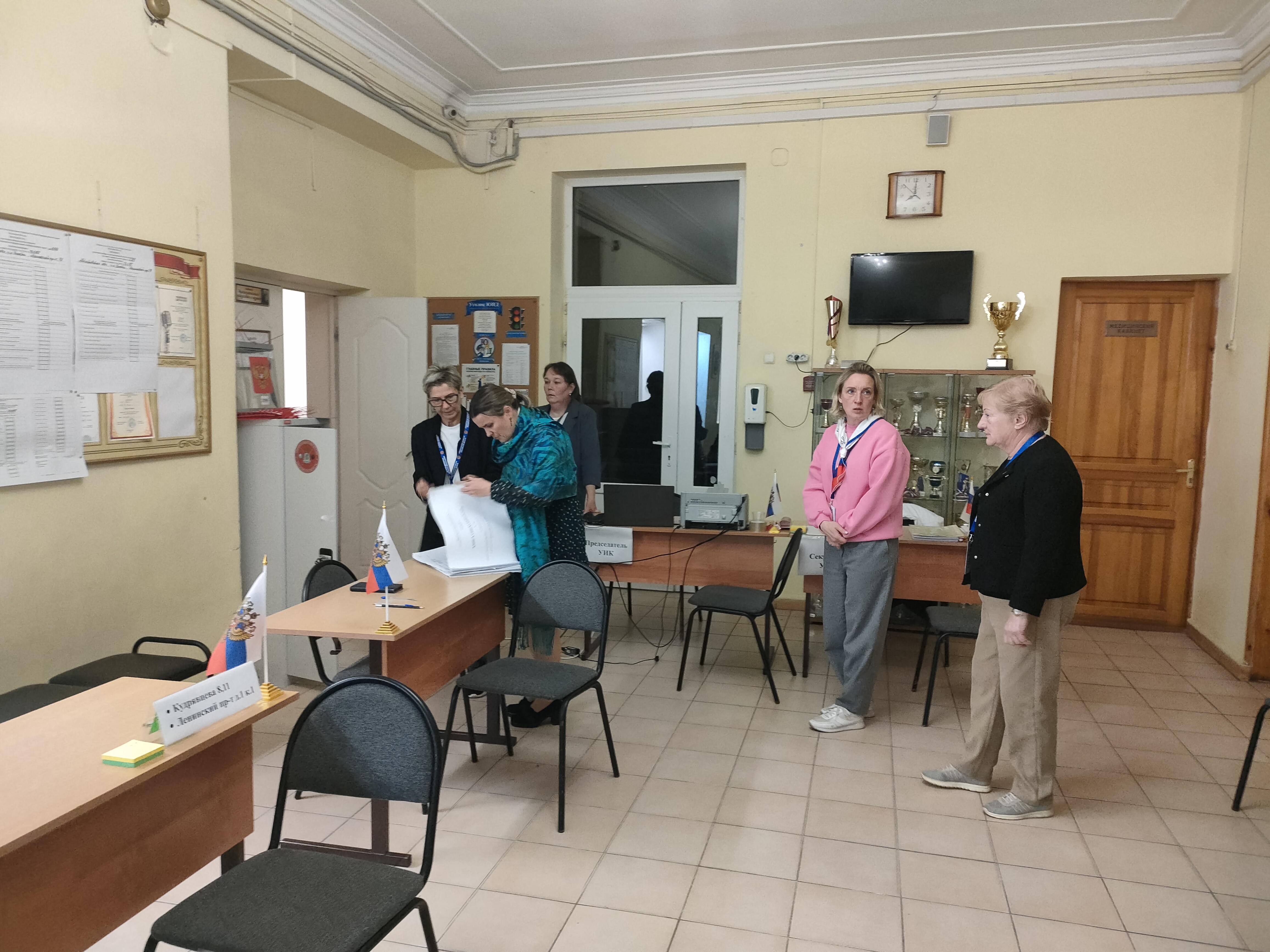 Сообщение — УИК №3155, Московская область