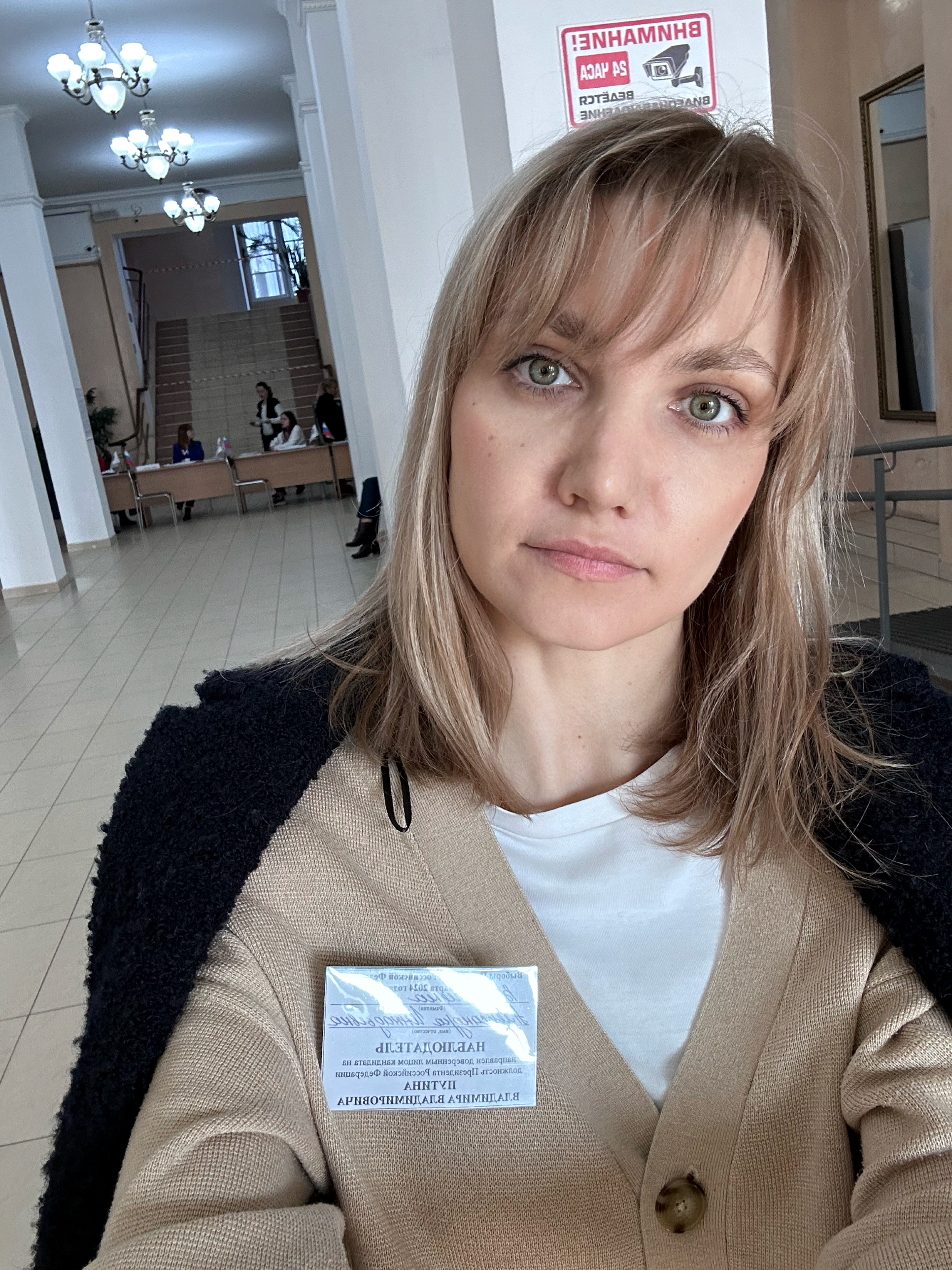 Сообщение наблюдателя — УИК №358, Калининградская область