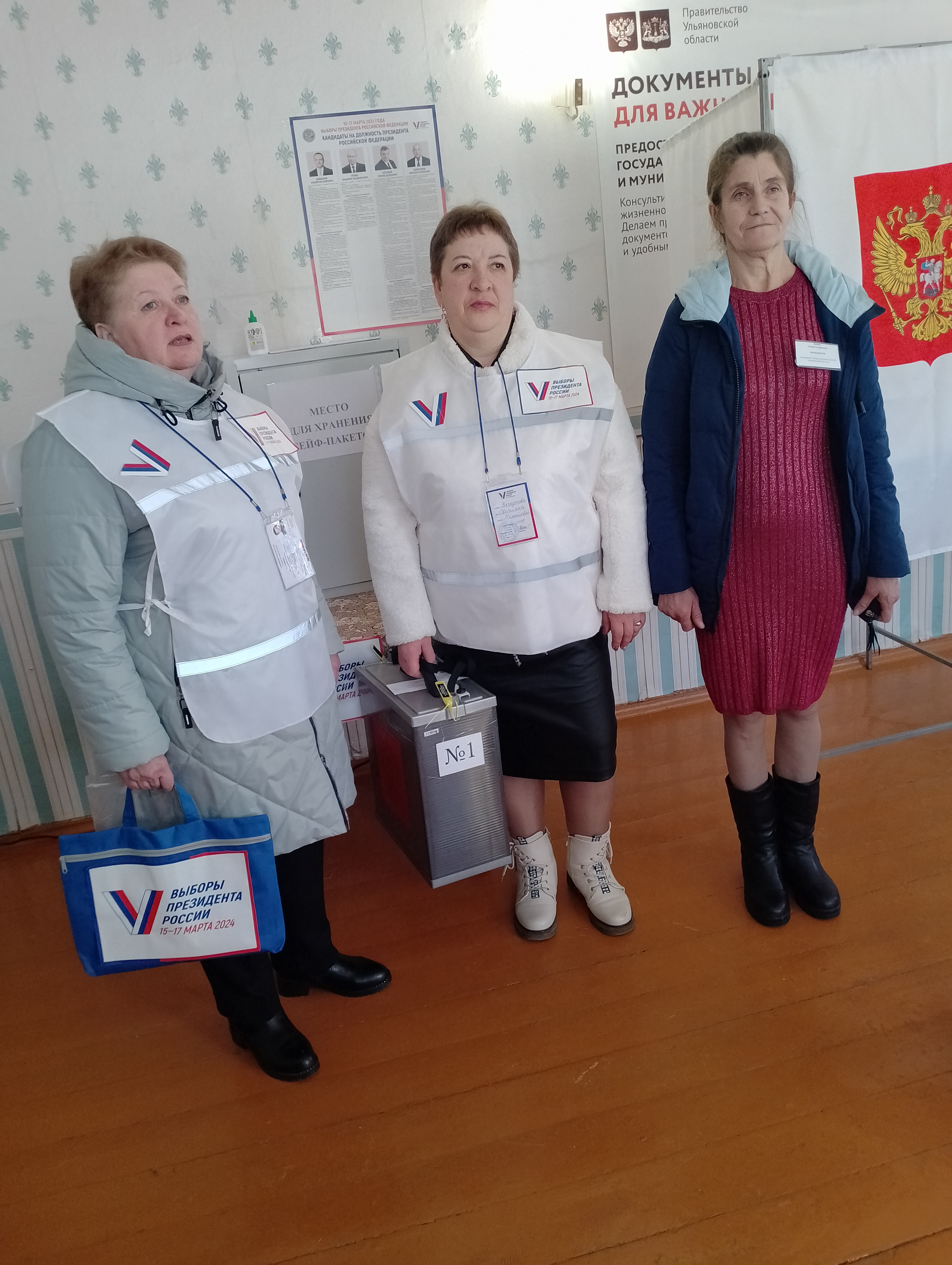 Сообщение наблюдателя — УИК №1448, Ульяновская область