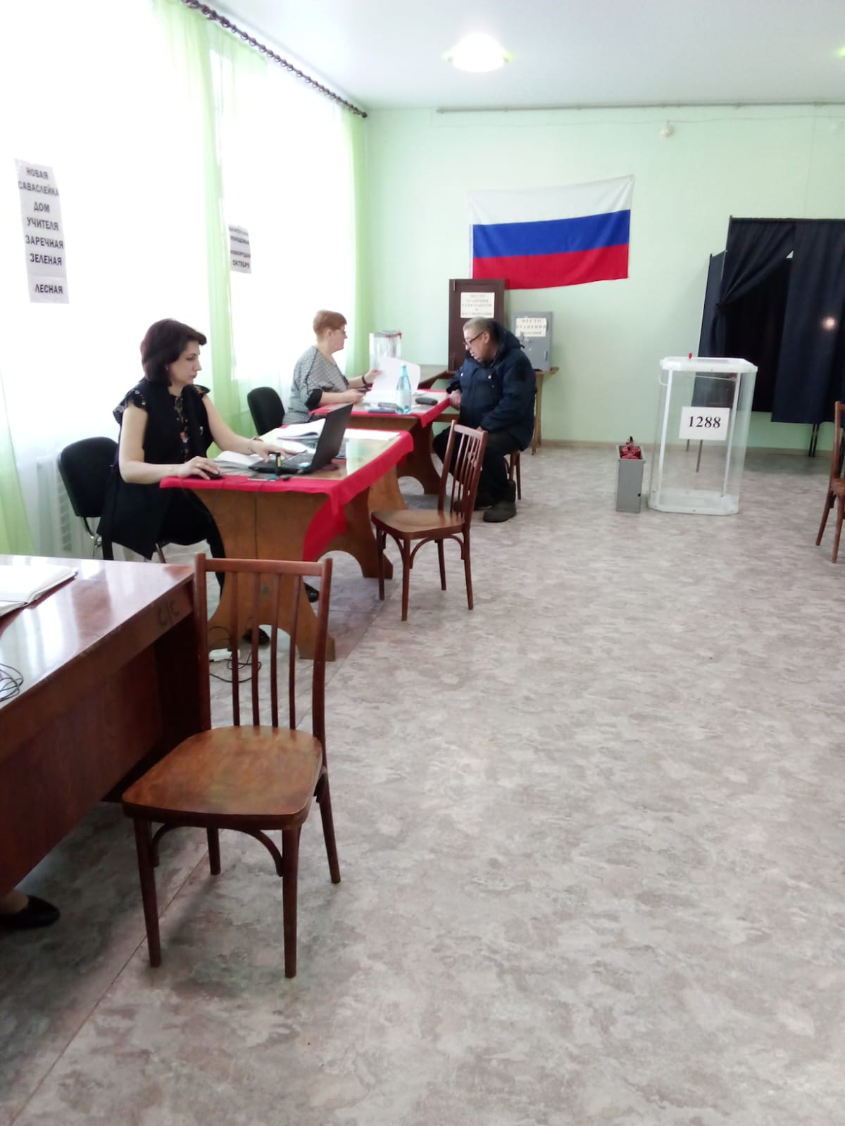 Сообщение наблюдателя — УИК №1288, Нижегородская область