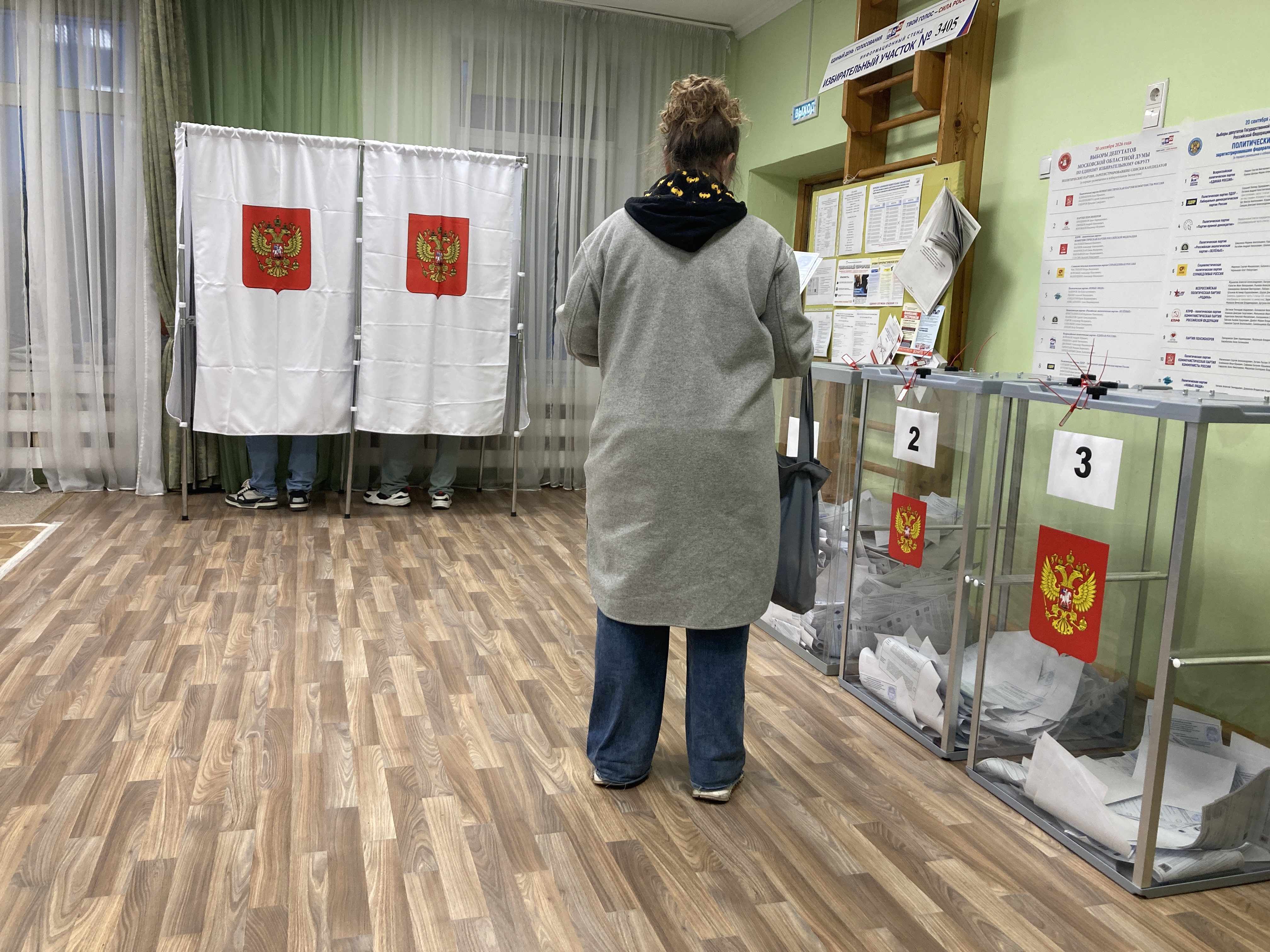 Сообщение — УИК №3405, Московская область