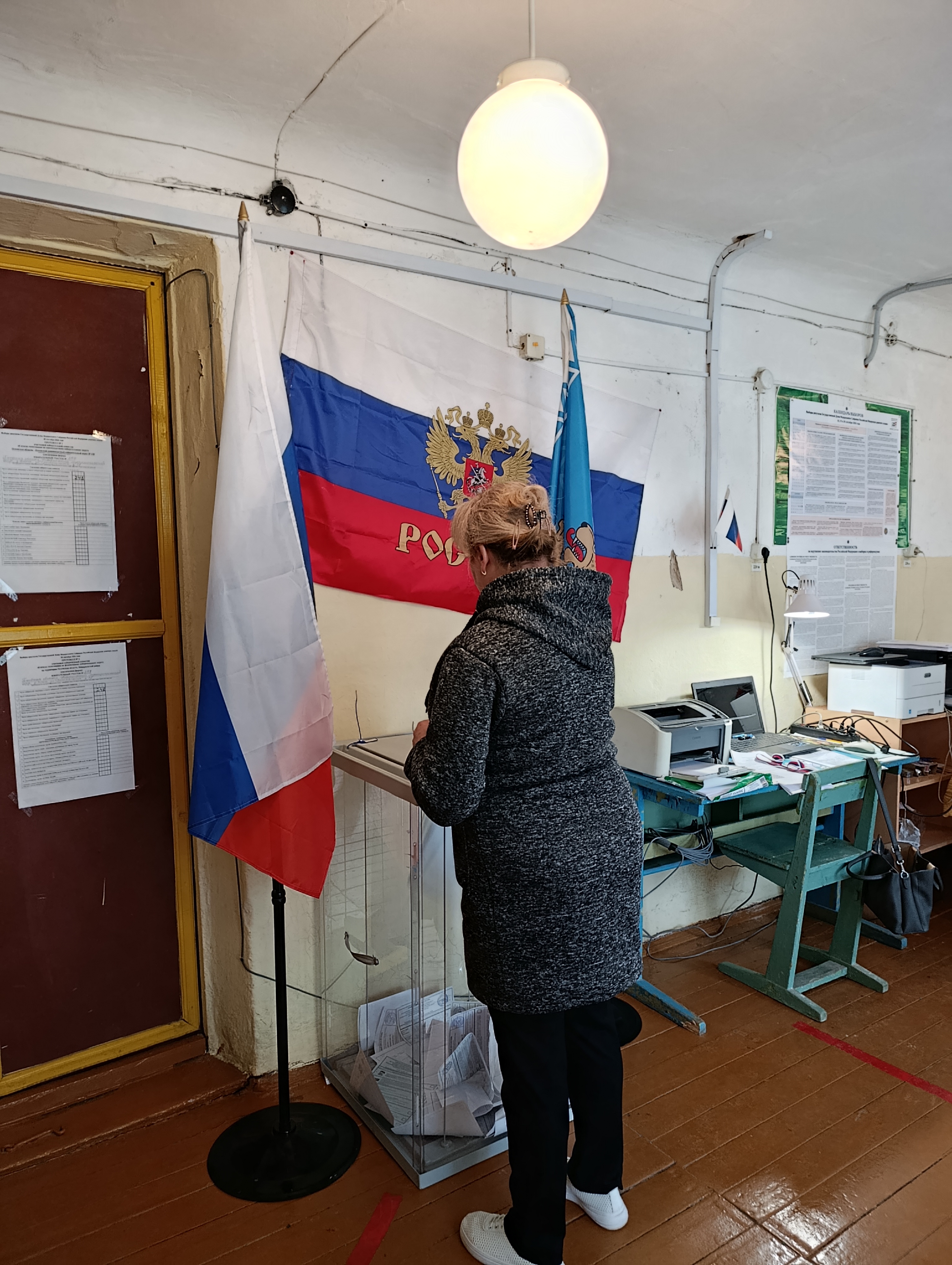 Сообщение — УИК №299, Псковская область