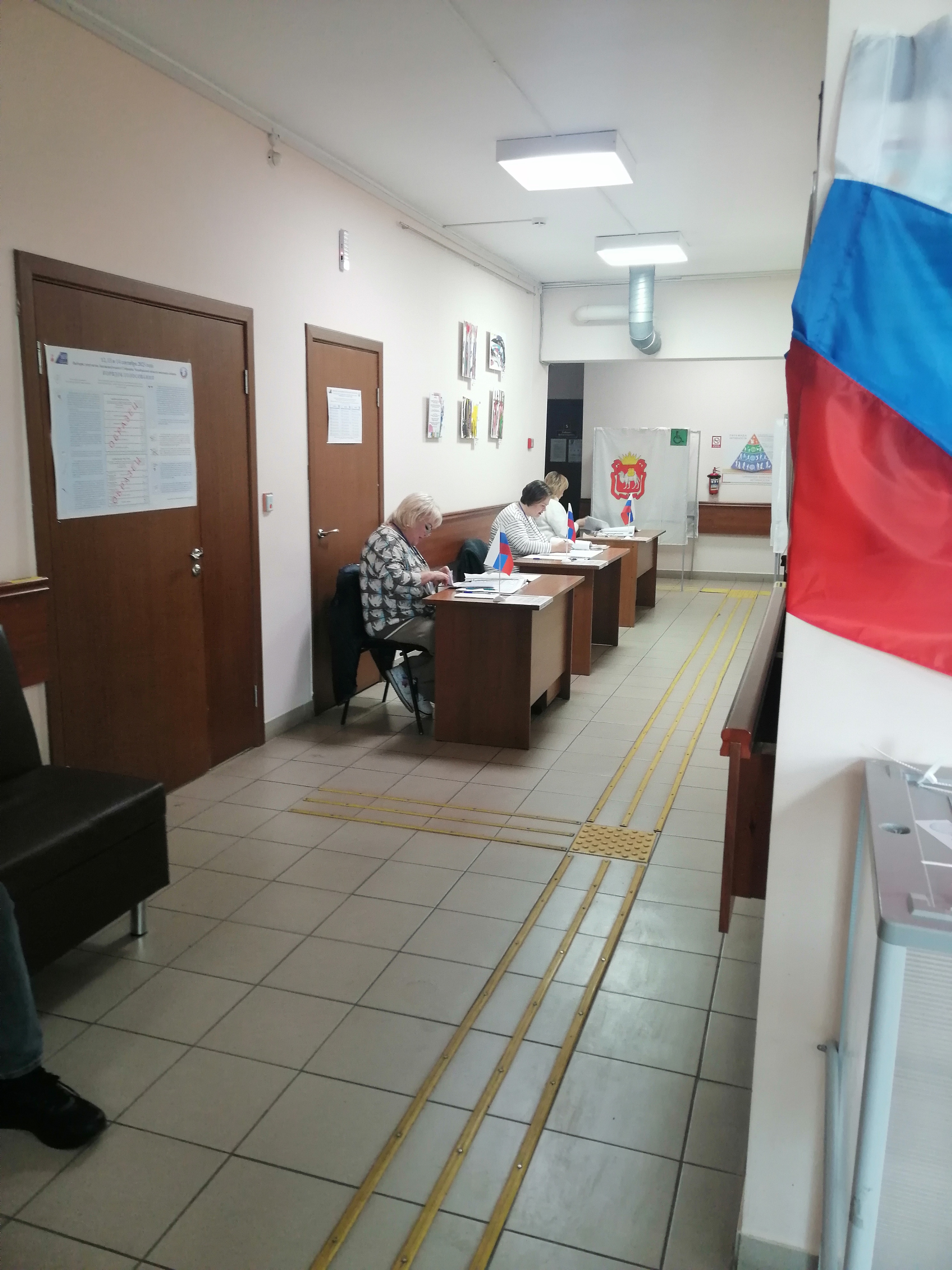 Сообщение наблюдателя — УИК №1461, Челябинская область