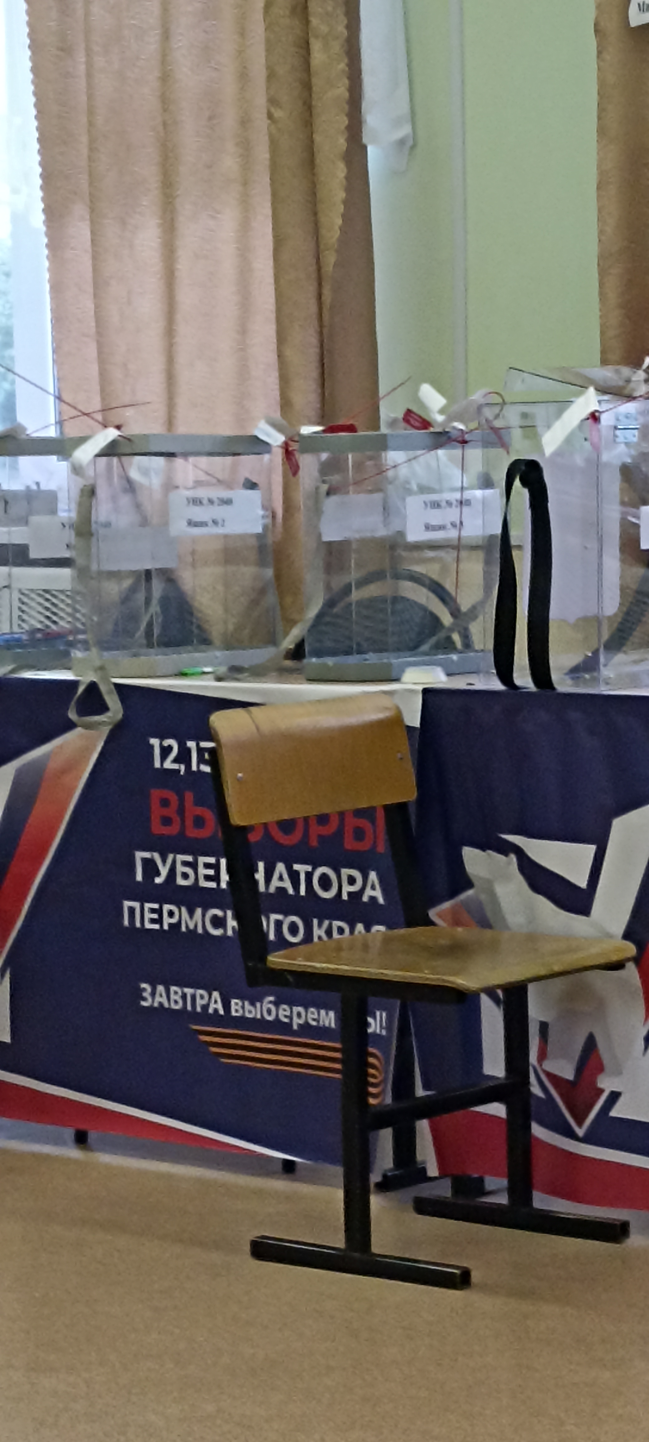 Сообщение наблюдателя — УИК №2040, Пермский край