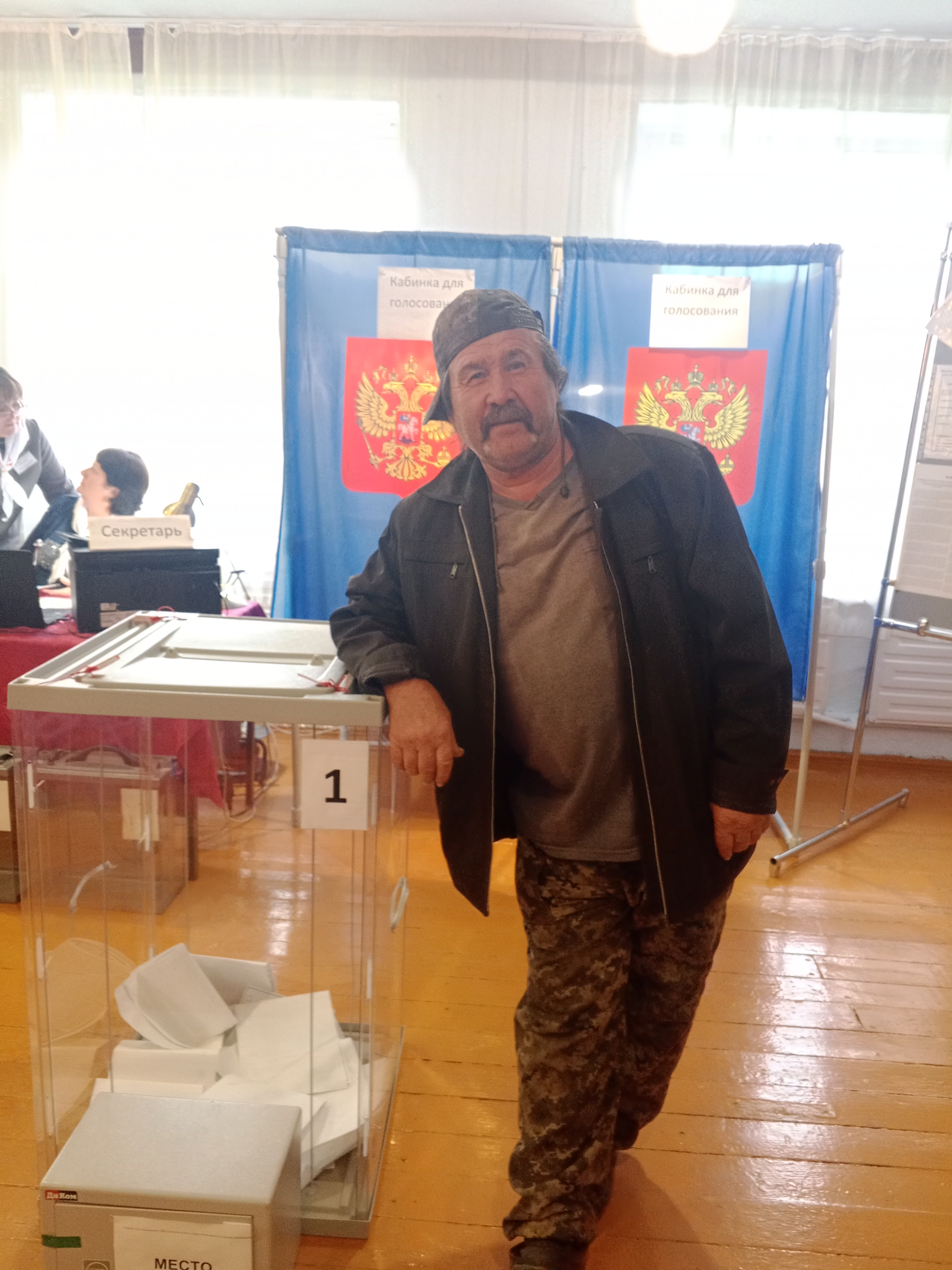 Сообщение — УИК №432, Новосибирская область