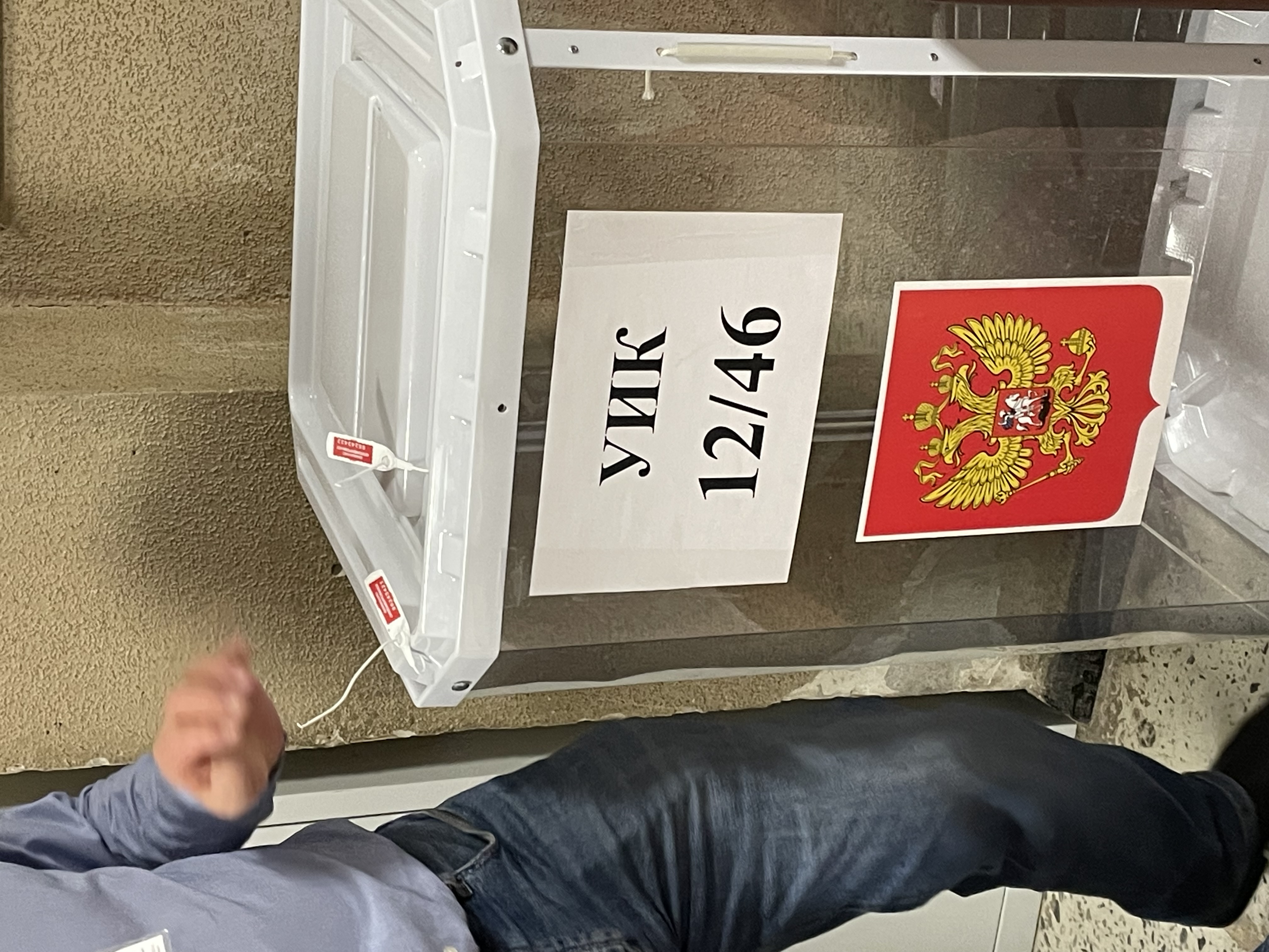 Сообщение наблюдателя — УИК №1246, Воронежская область