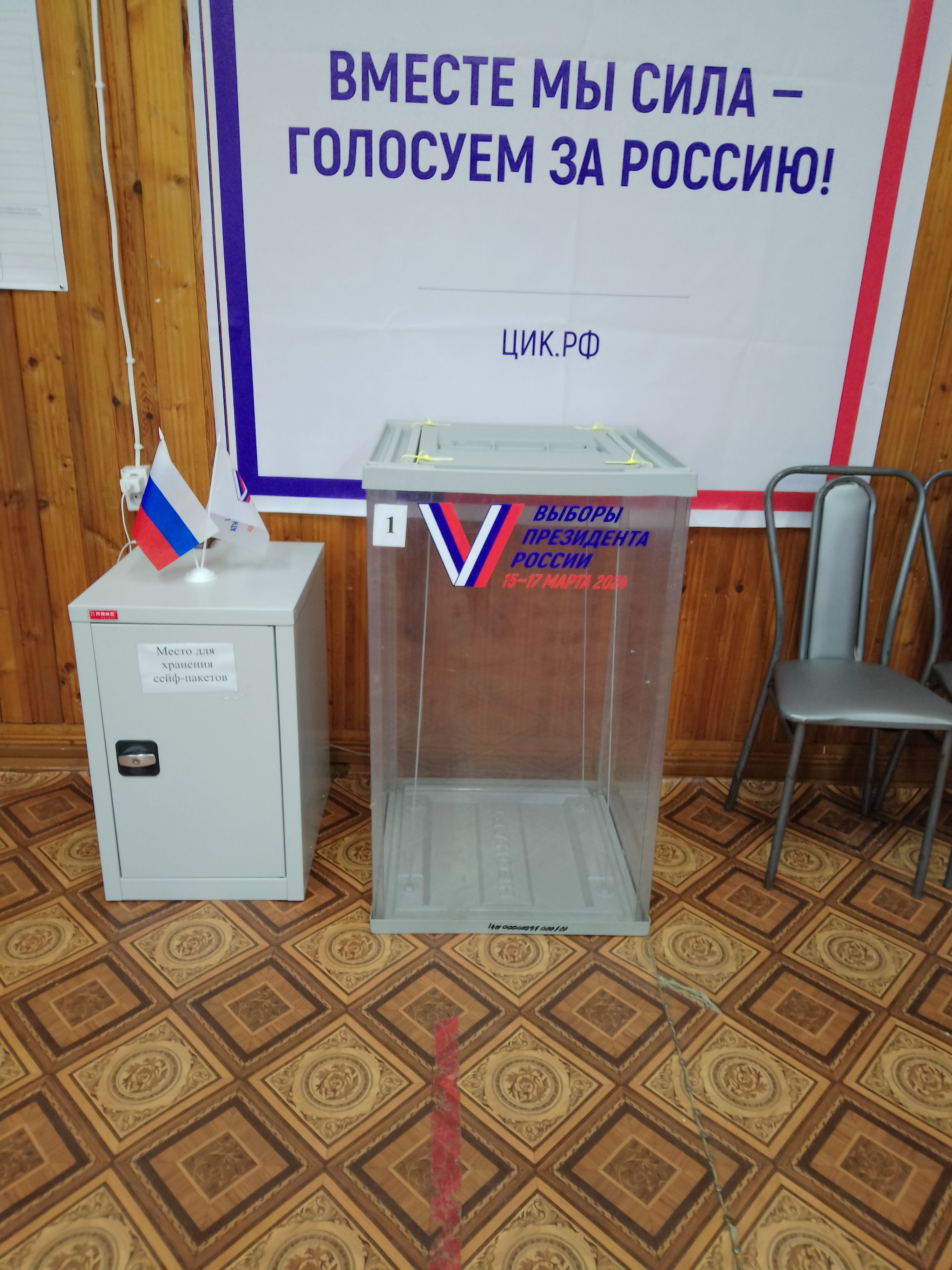 Сообщение наблюдателя — УИК №441, Республика Коми