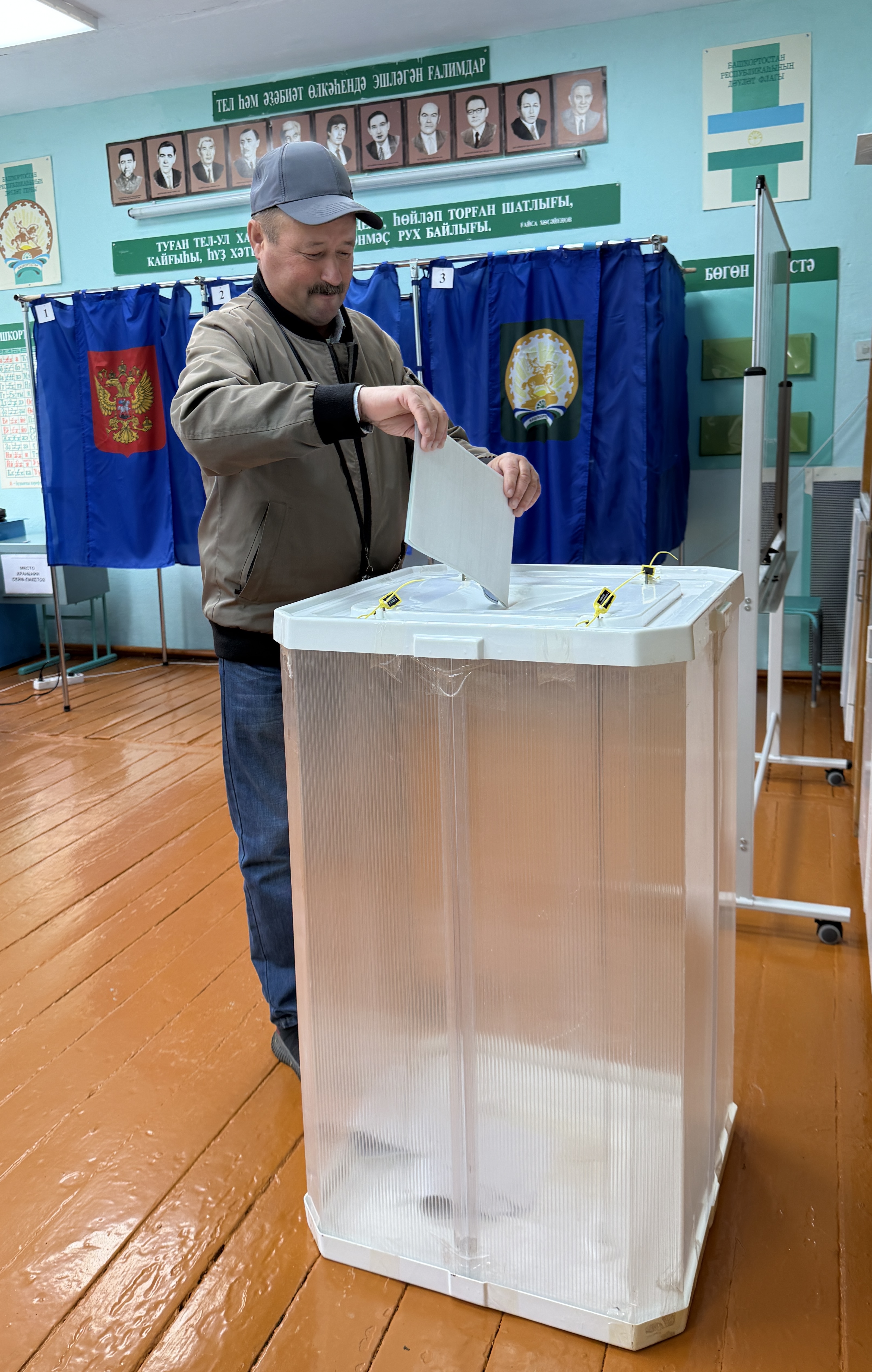 Сообщение — УИК №1733, Республика Башкортостан