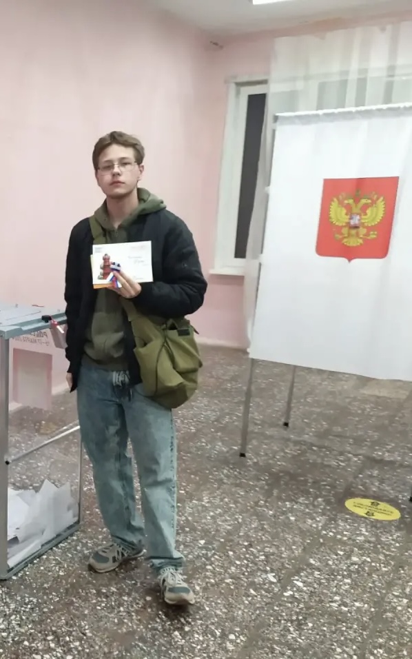 Сообщение — УИК №3024, Московская область