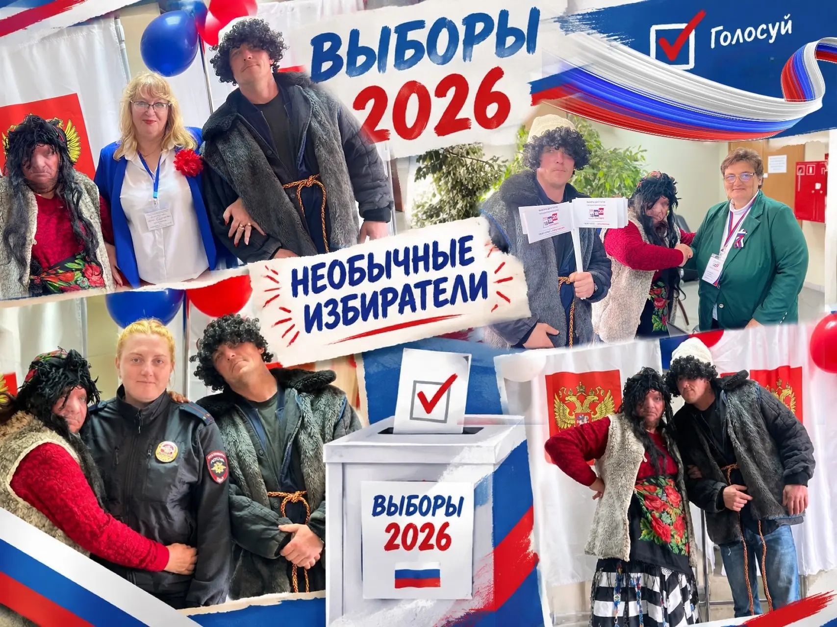 Сообщение — УИК №102, Смоленская область
