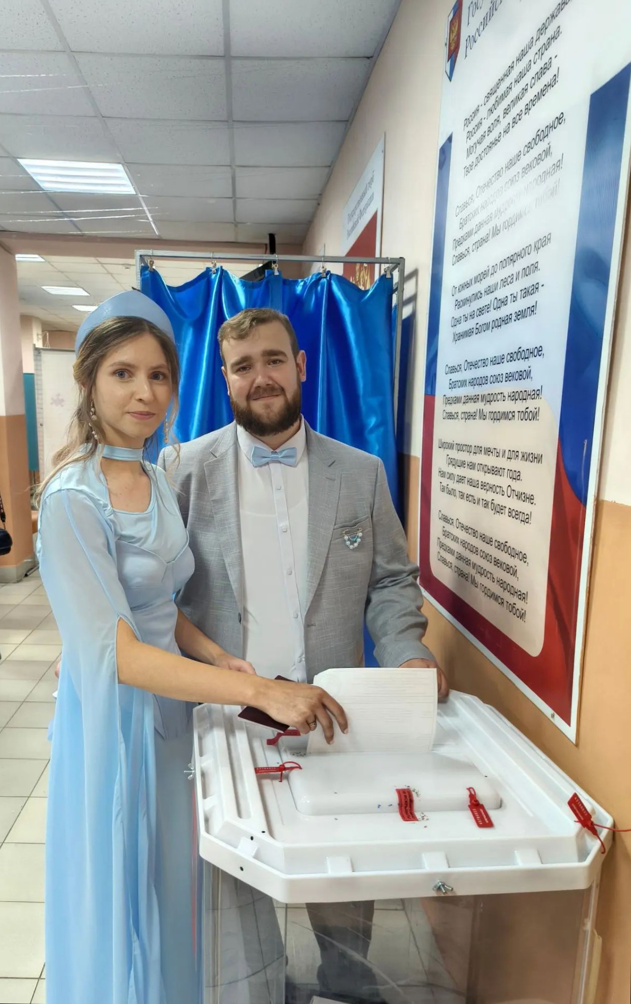 Сообщение — УИК №3427, Воронежская область