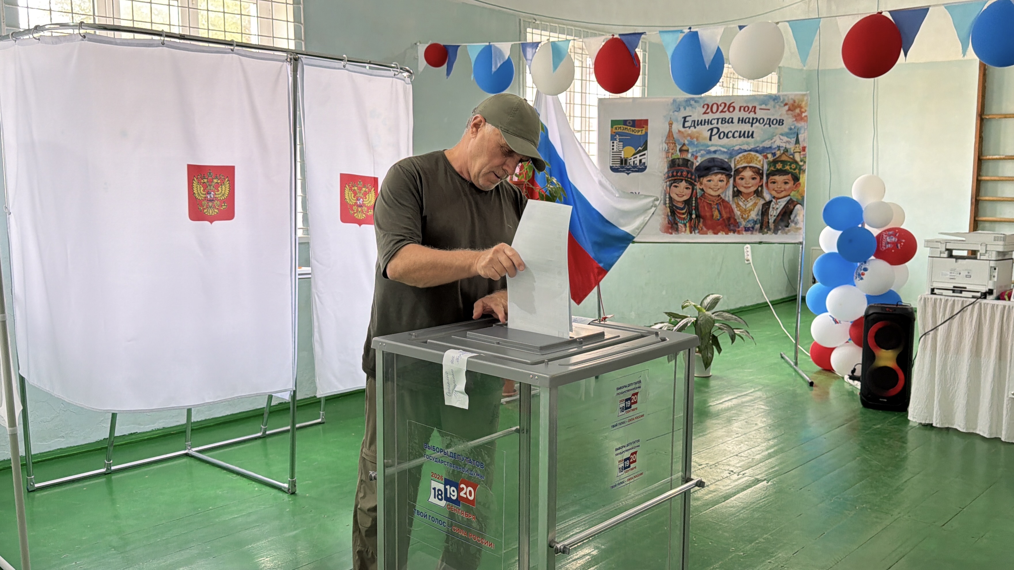 Сообщение — УИК №702, Республика Дагестан