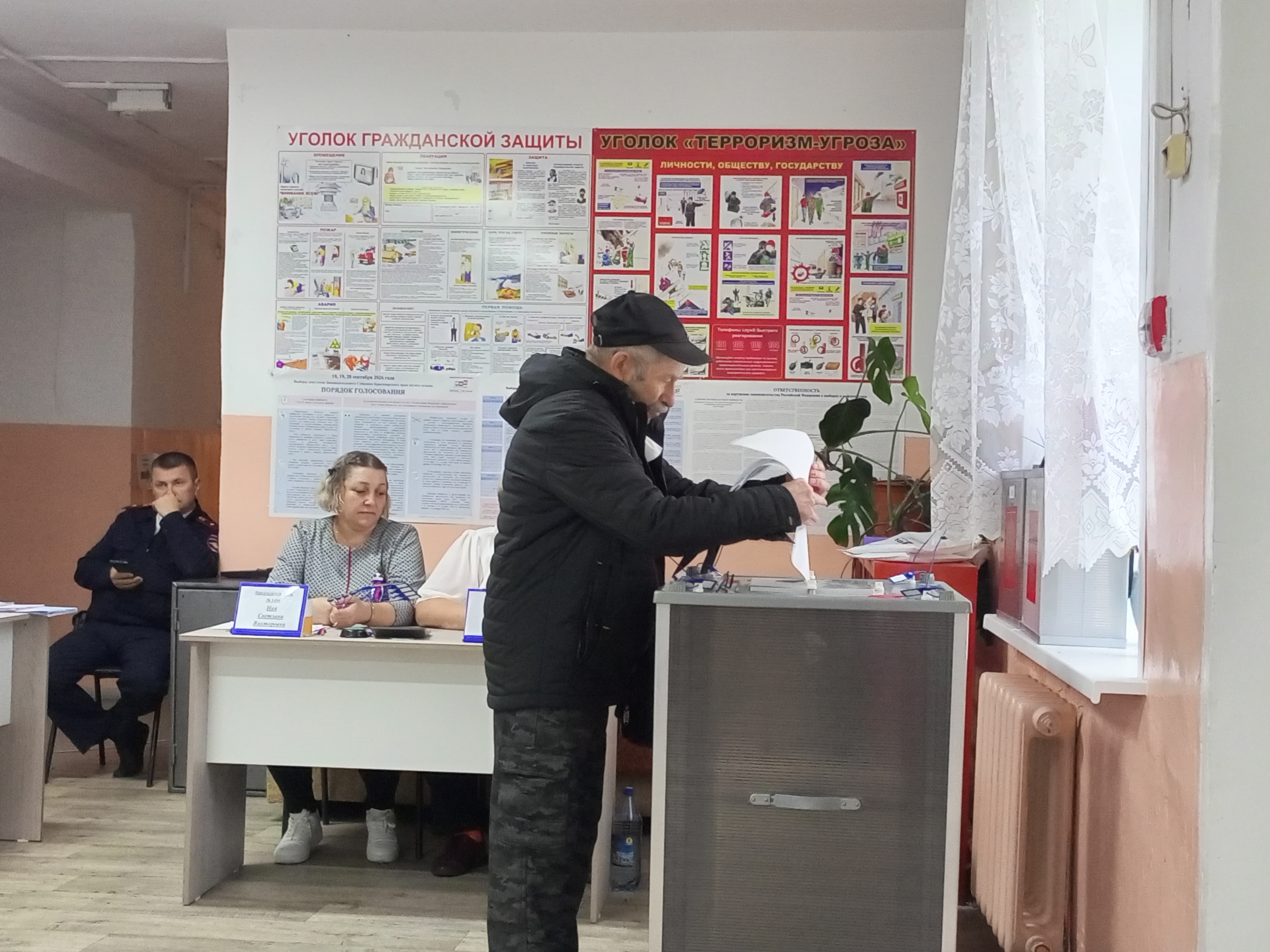 Сообщение — УИК №1484, Красноярский край