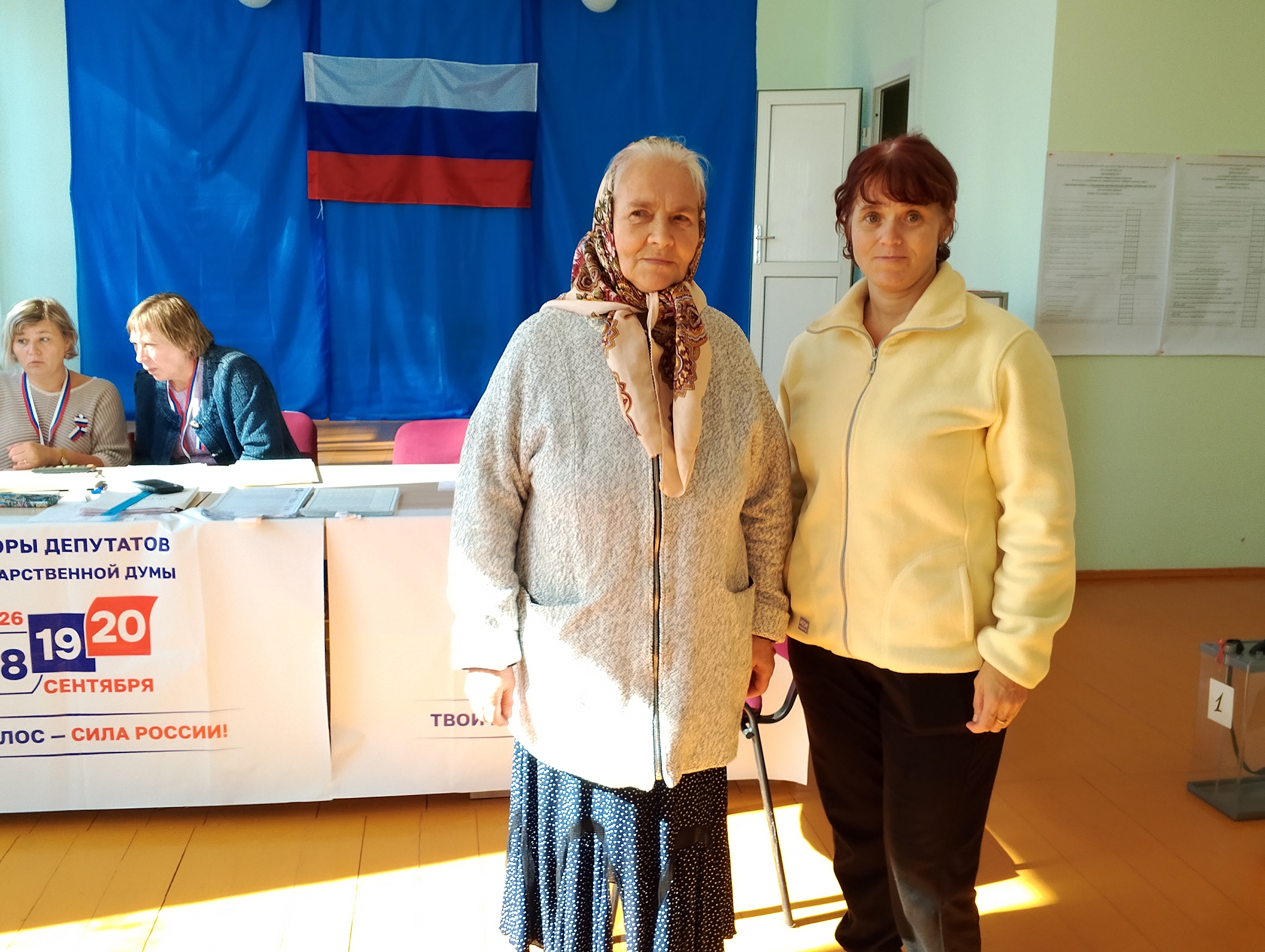 Сообщение — УИК №667, Смоленская область