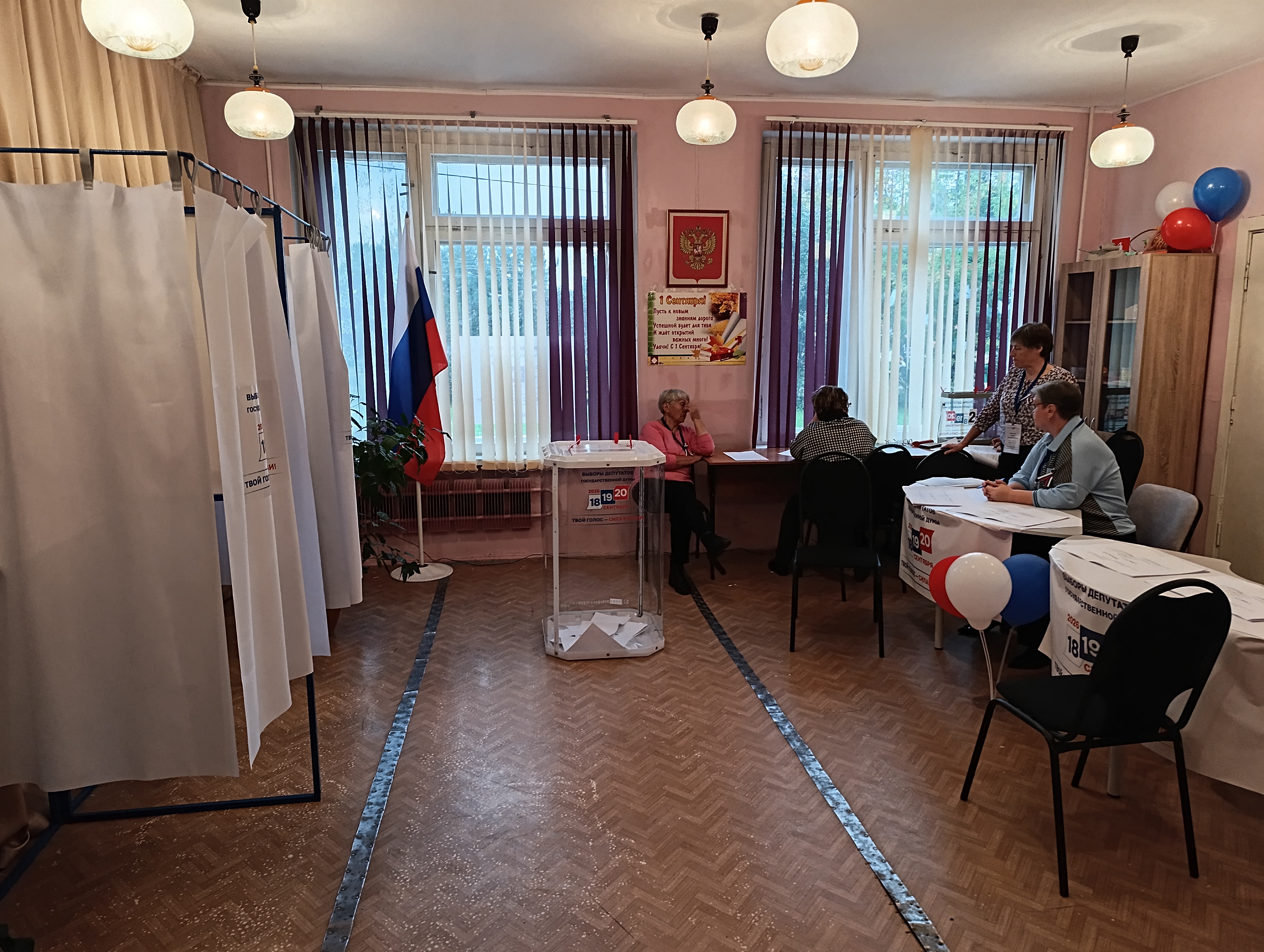 Сообщение — УИК №2814, Калужская область