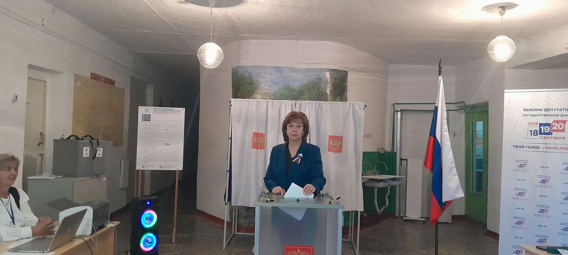 Сообщение — УИК №3109, Волгоградская область