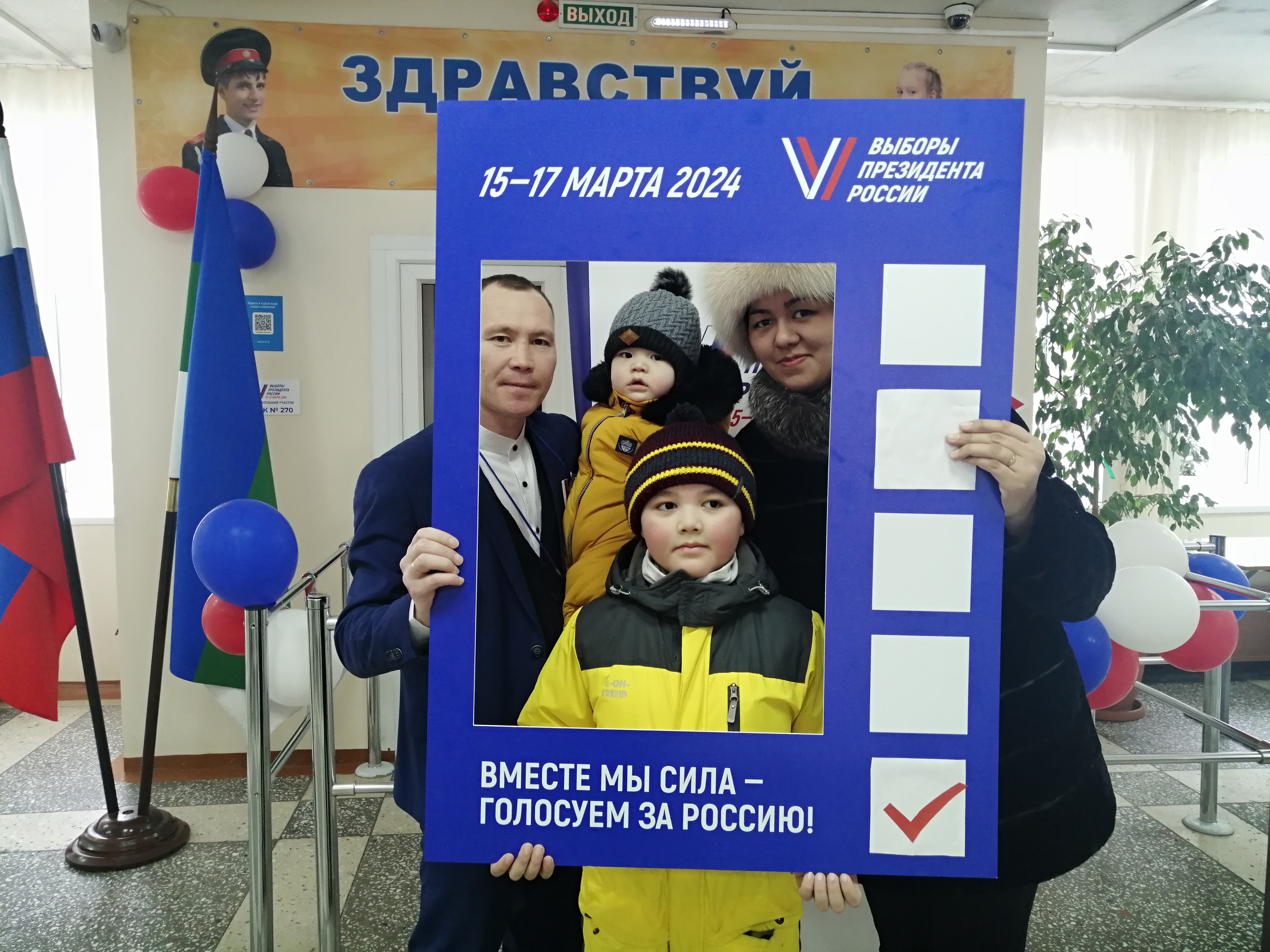 Сообщение наблюдателя — УИК №270, Республика Коми