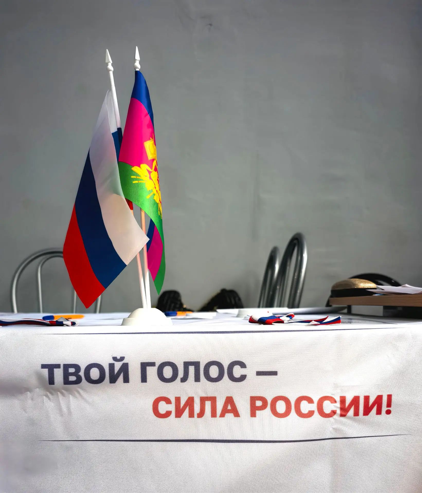 Сообщение — УИК №6124, Краснодарский край