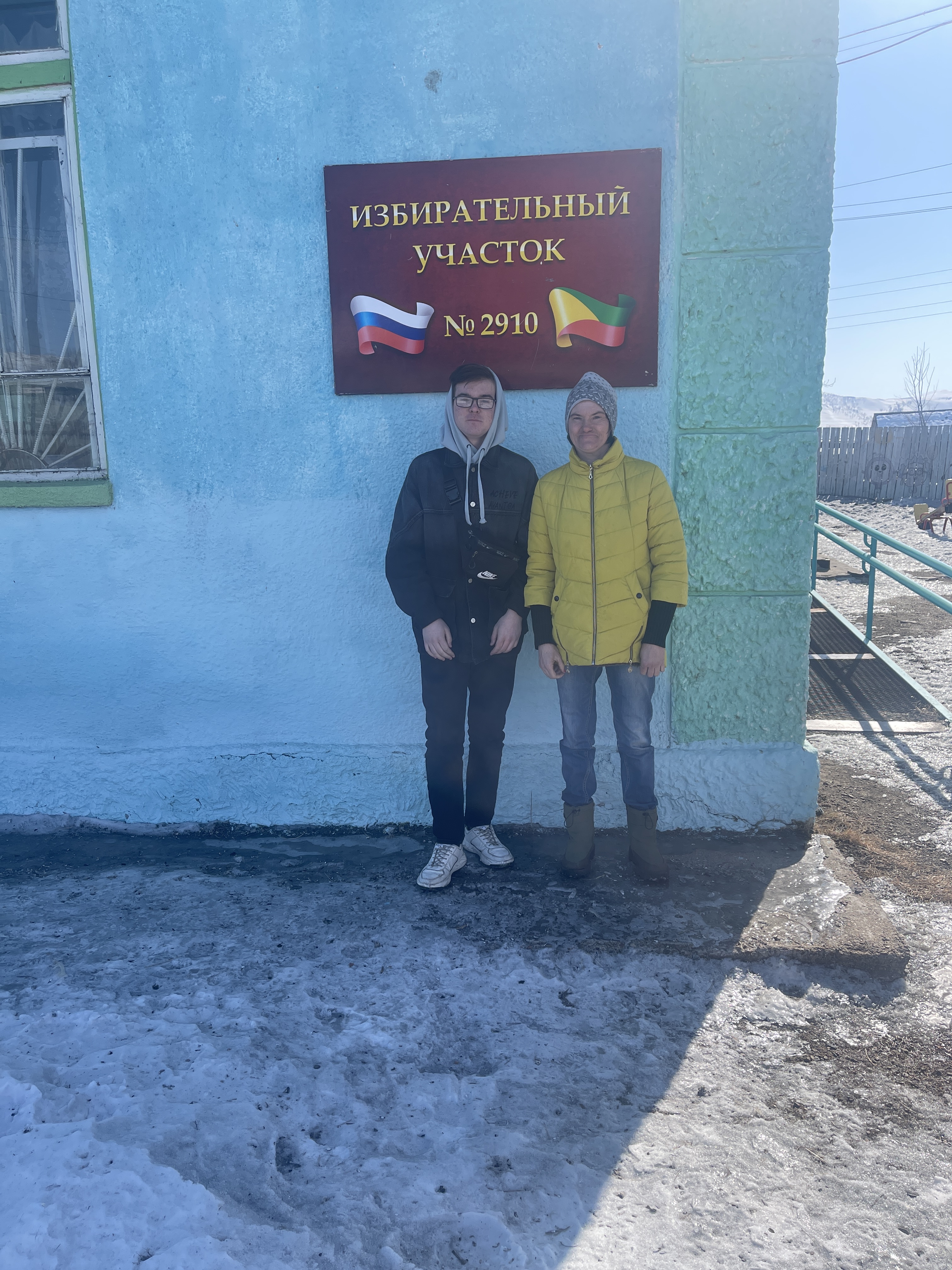 Сообщение наблюдателя — УИК №2910, Забайкальский край