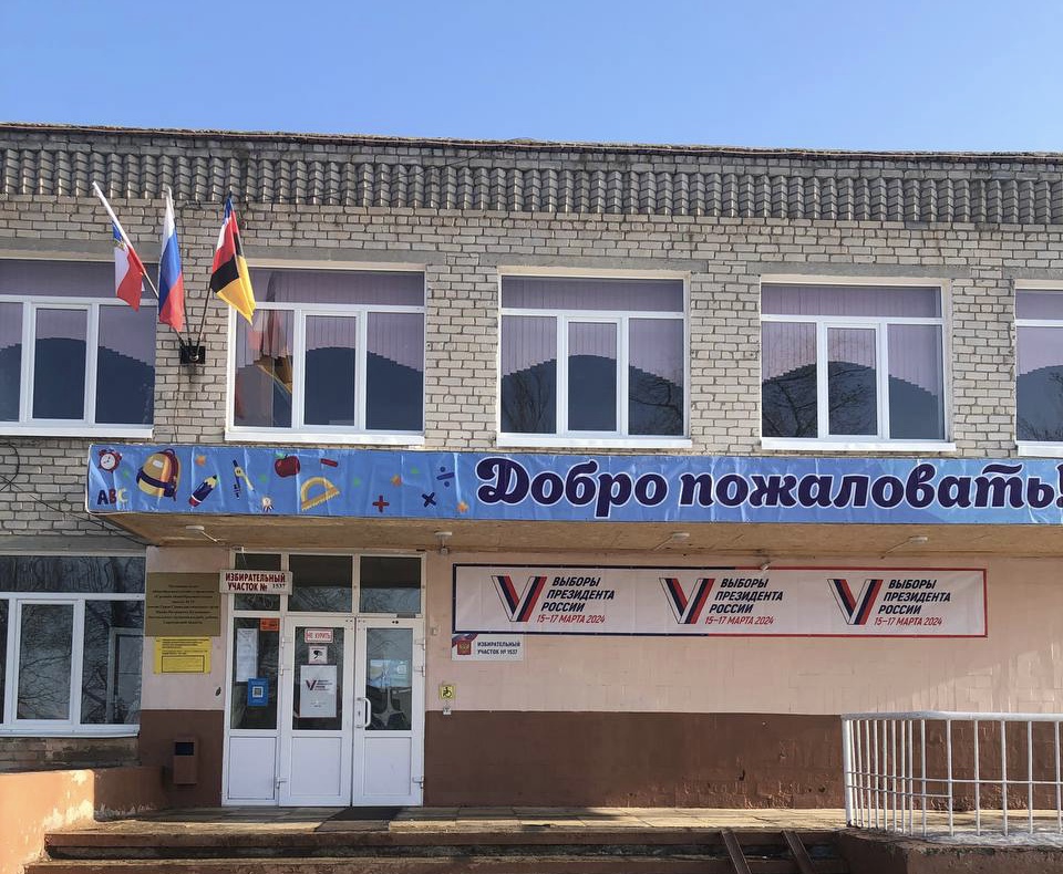 Сообщение наблюдателя — УИК №1537, Саратовская область