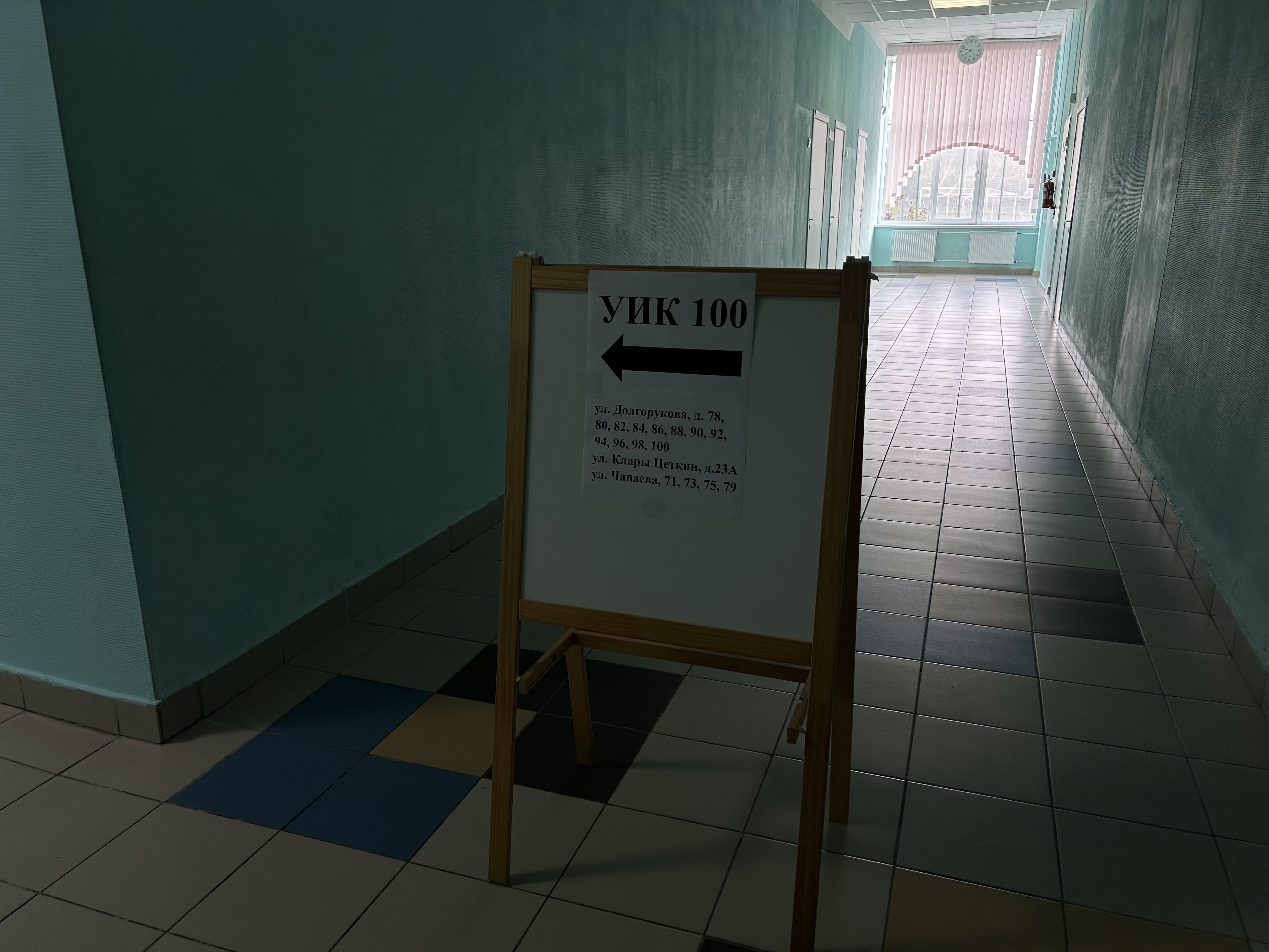 Сообщение — УИК №100, Пензенская область