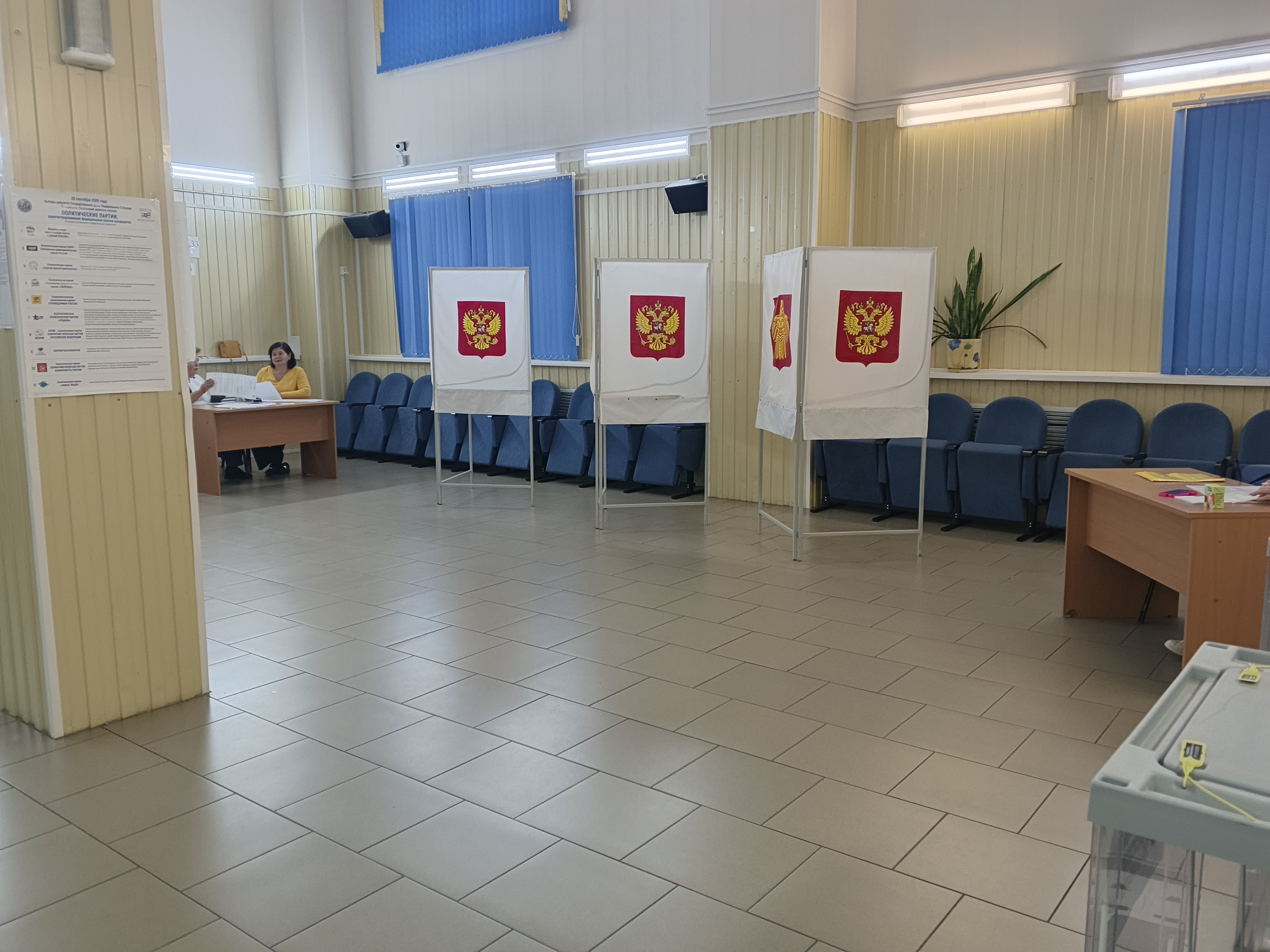 Сообщение — УИК №370, Республика Коми