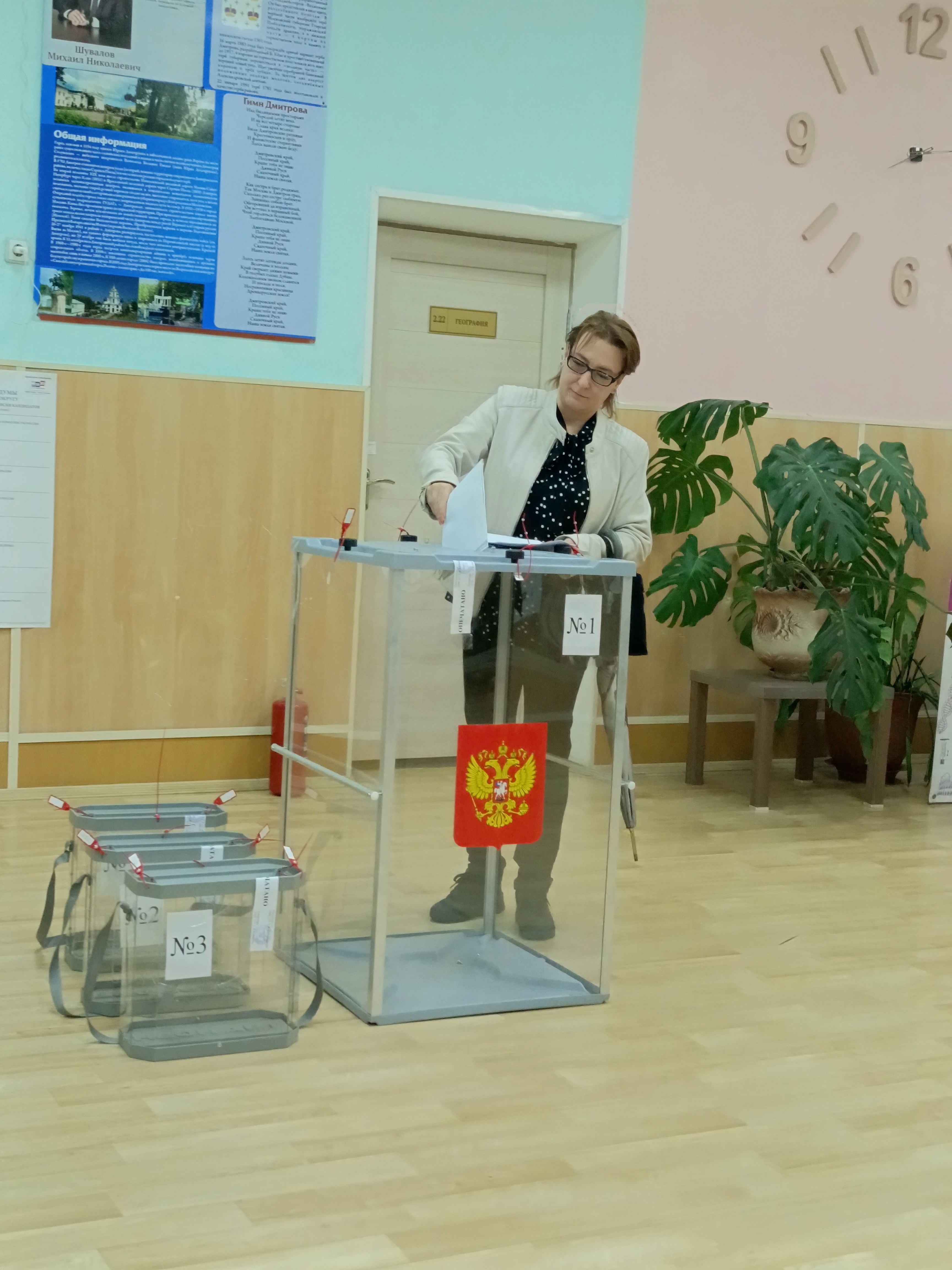 Сообщение — УИК №257, Московская область