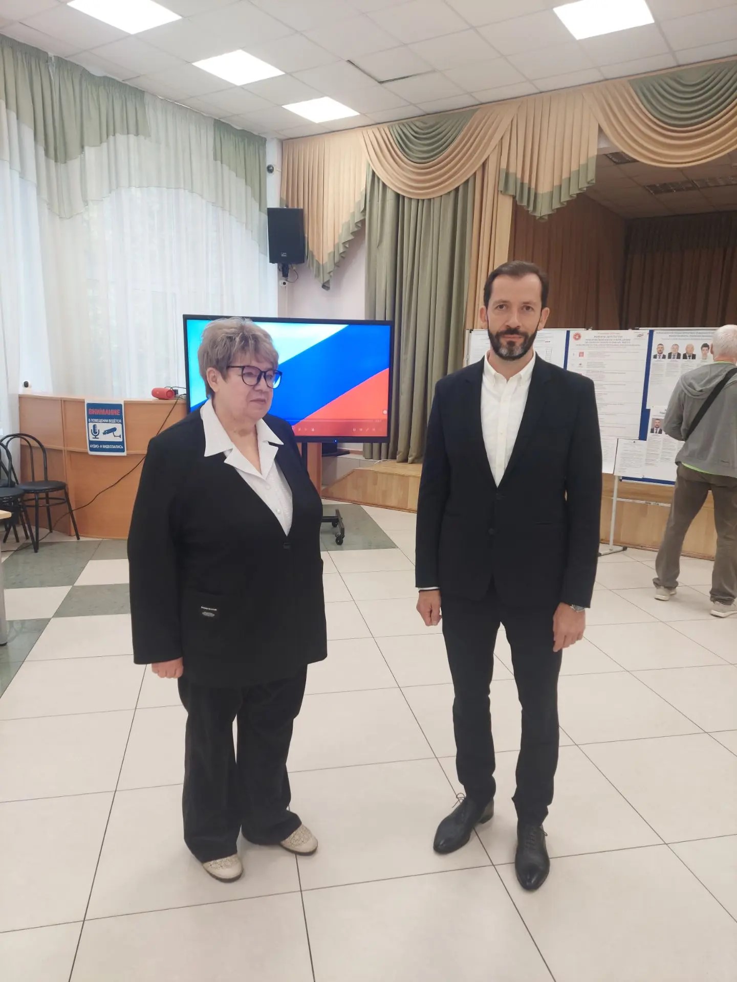 Сообщение — УИК №2344, Московская область