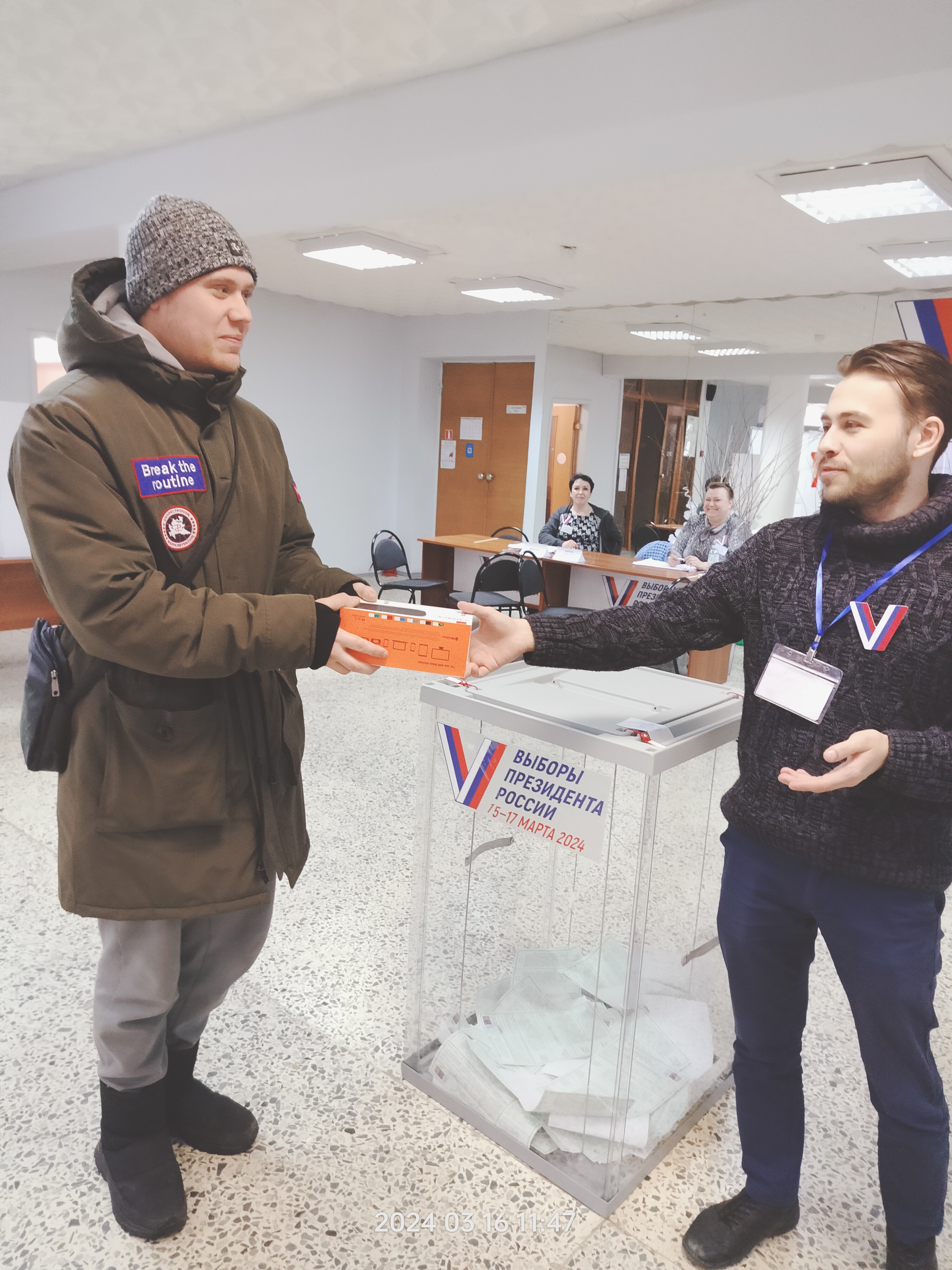 Сообщение наблюдателя — УИК №262, Вологодская область