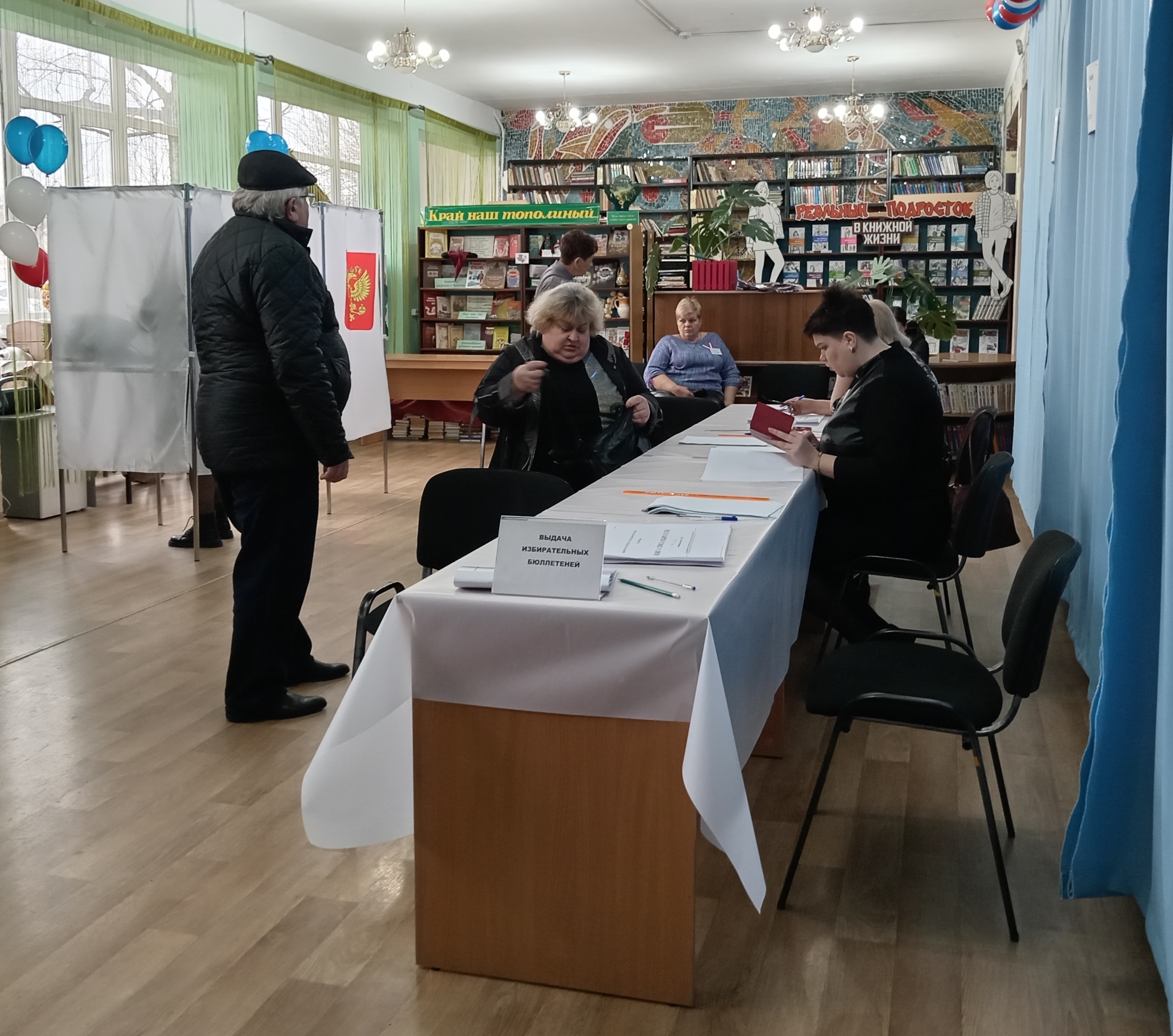Сообщение наблюдателя — УИК №5234, Краснодарский край