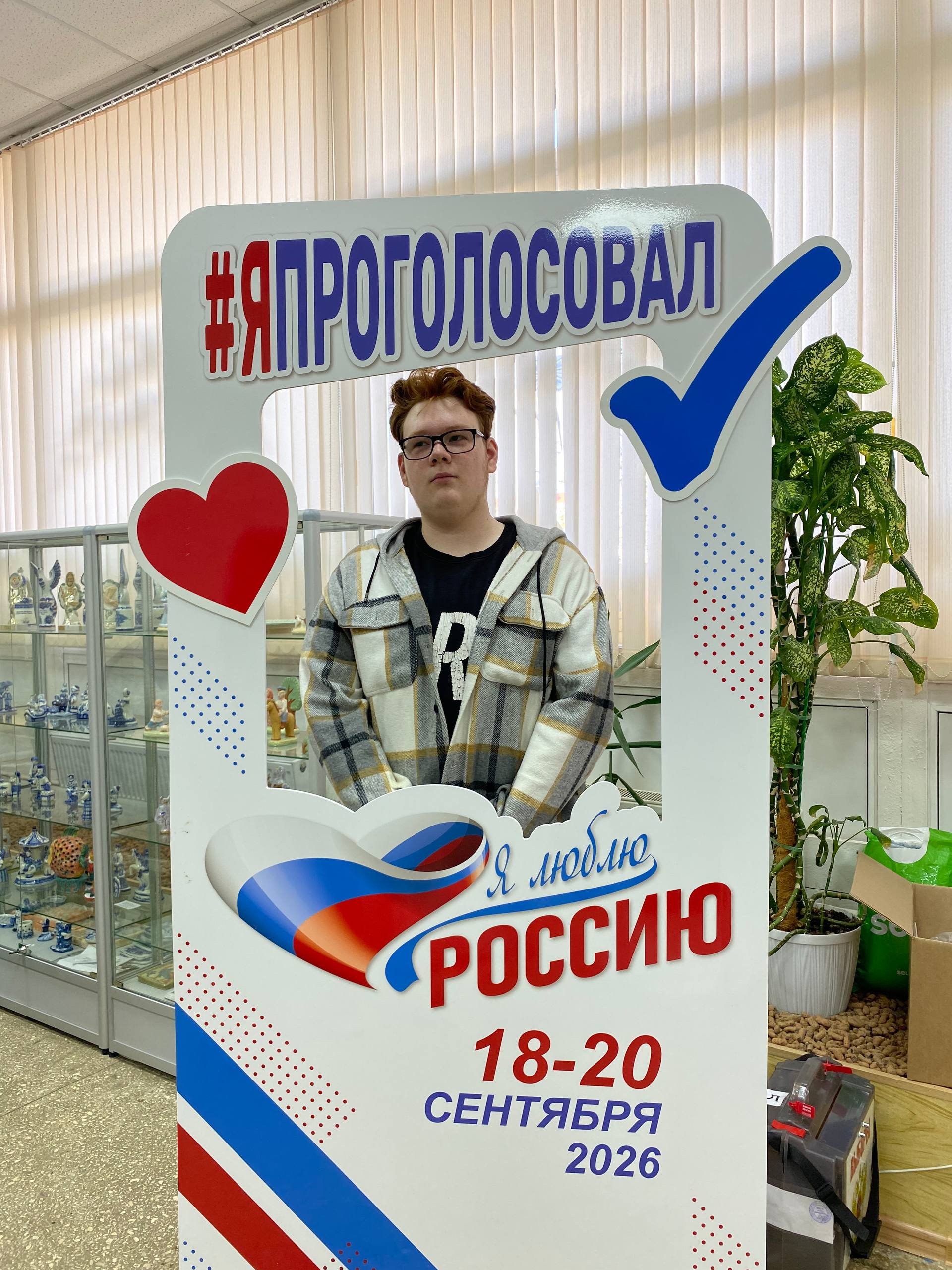 Сообщение — УИК №2609, Московская область