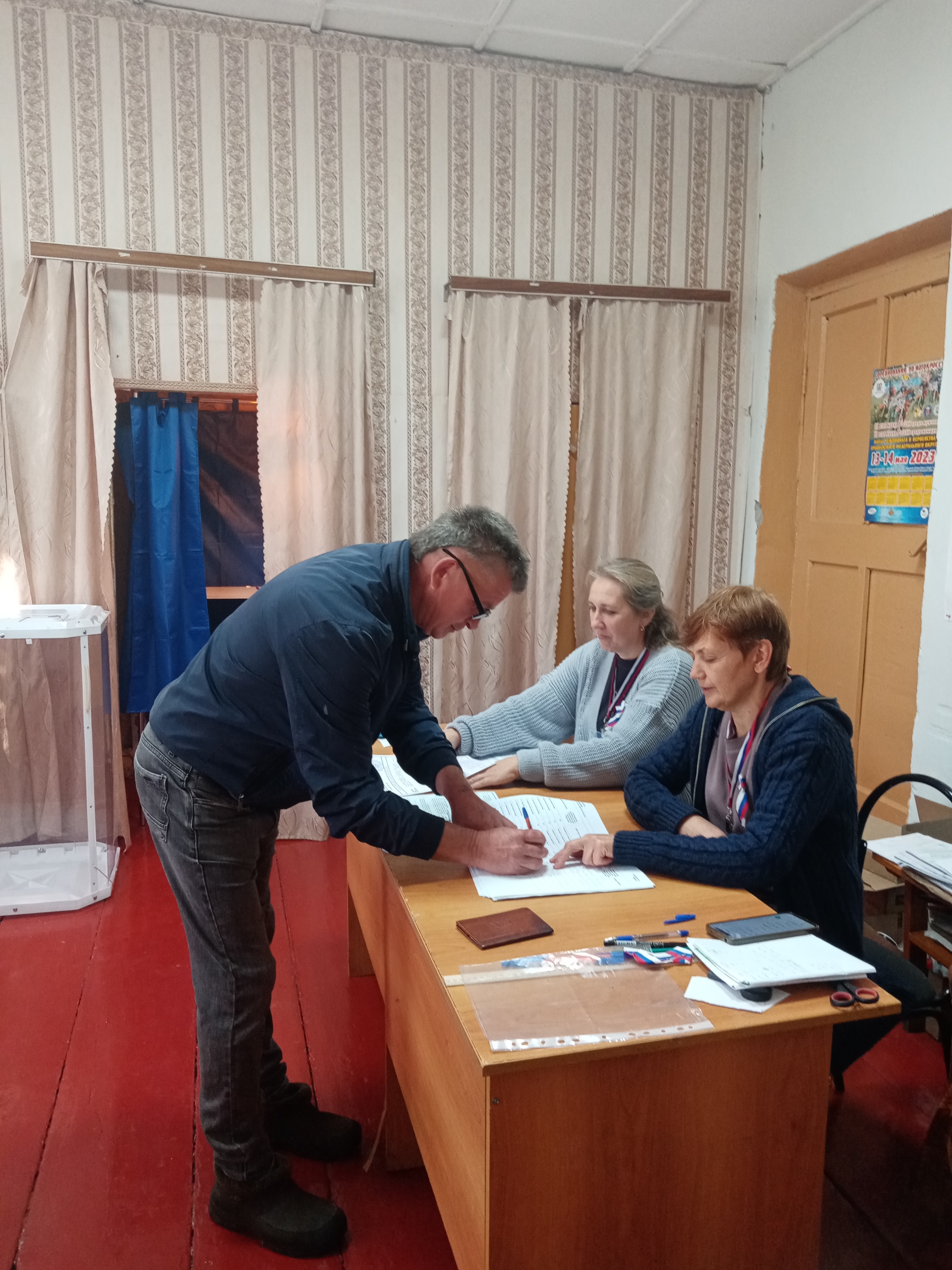 Сообщение — УИК №321, Пензенская область