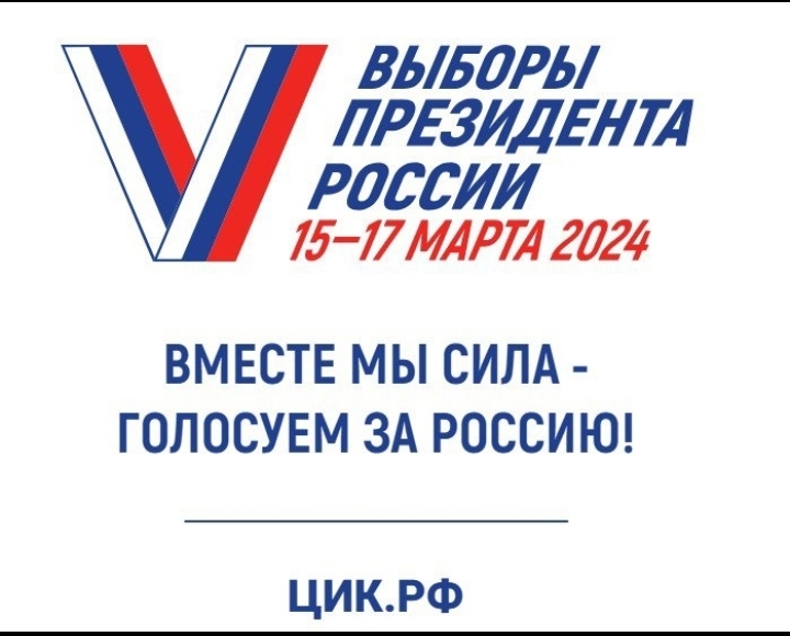 Сообщение наблюдателя — УИК №705, Республика Бурятия