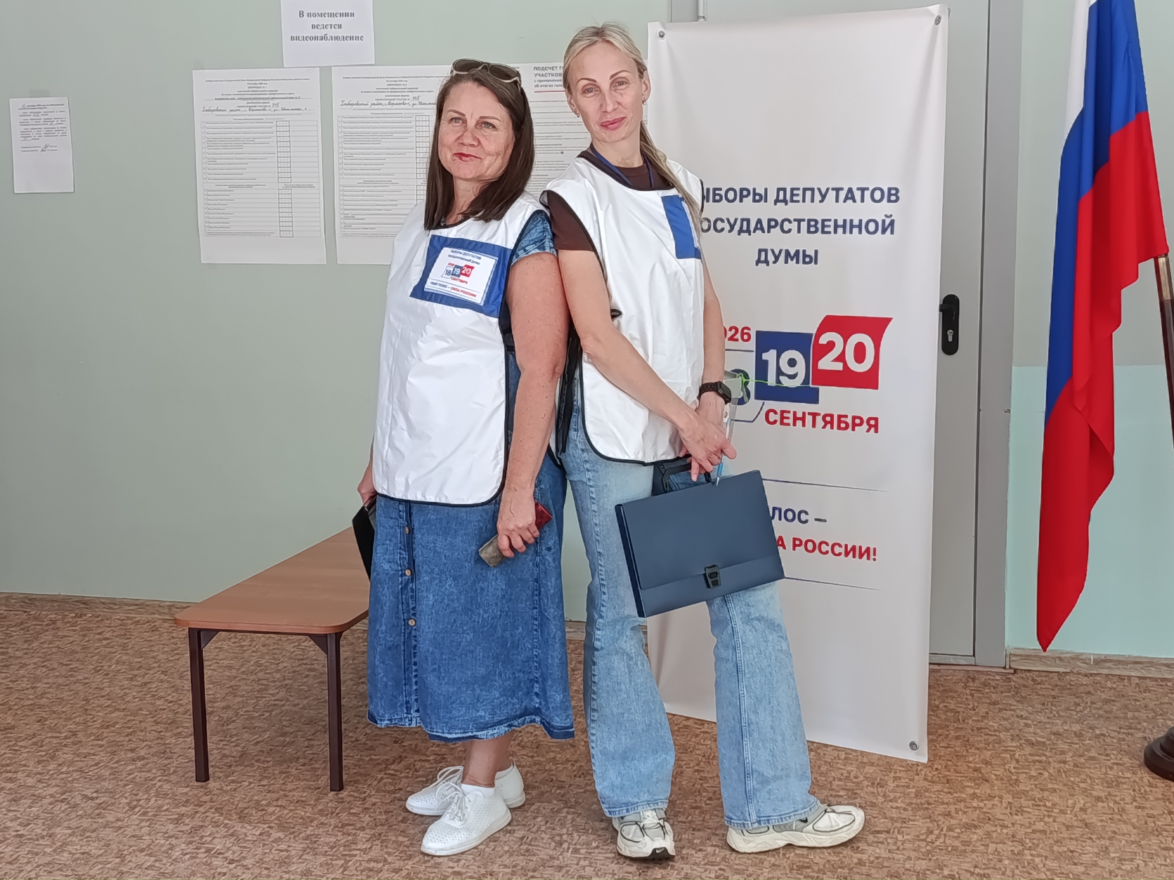 Сообщение — УИК №745, Хабаровский край