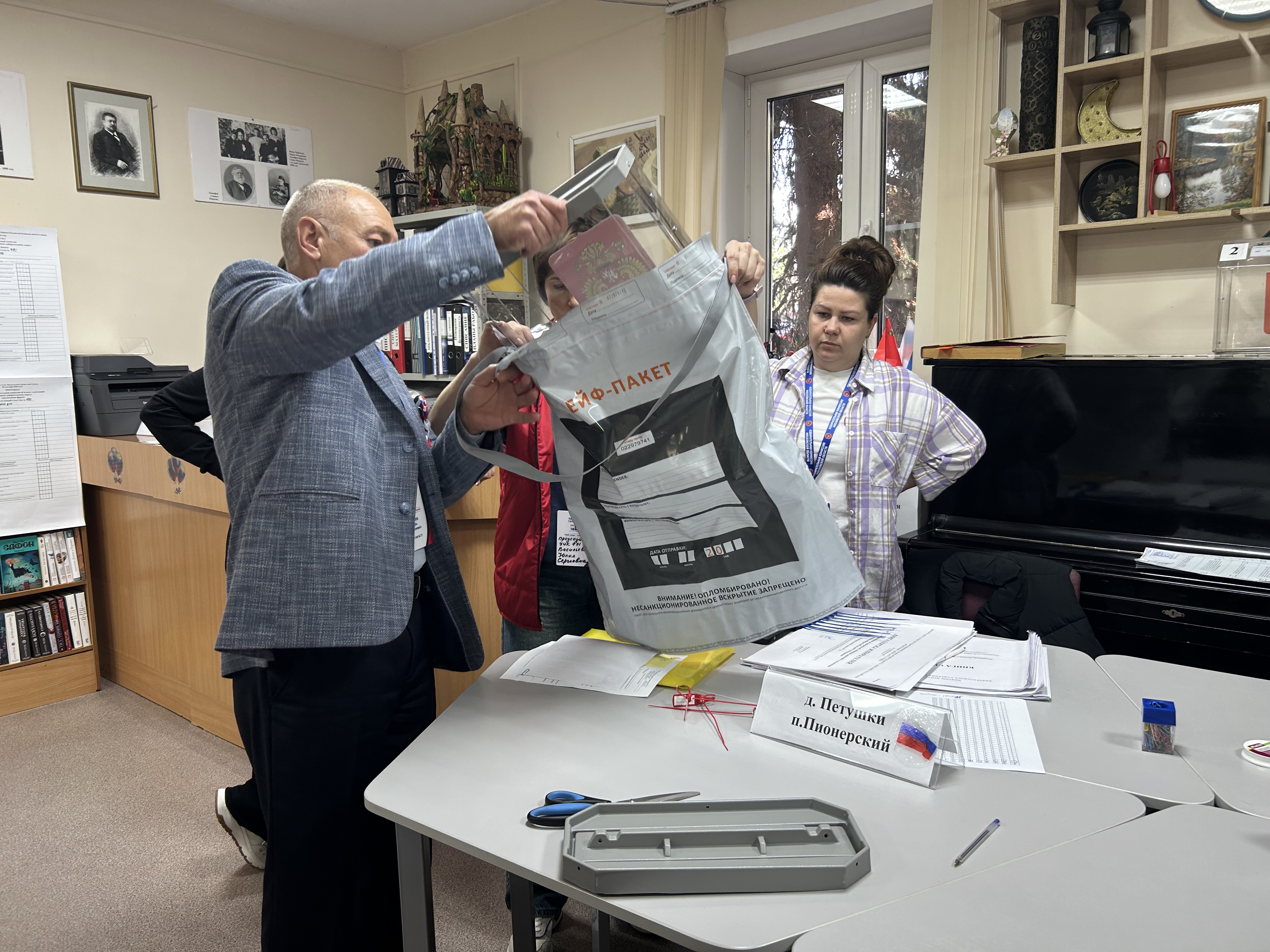 Сообщение — УИК №771, Московская область